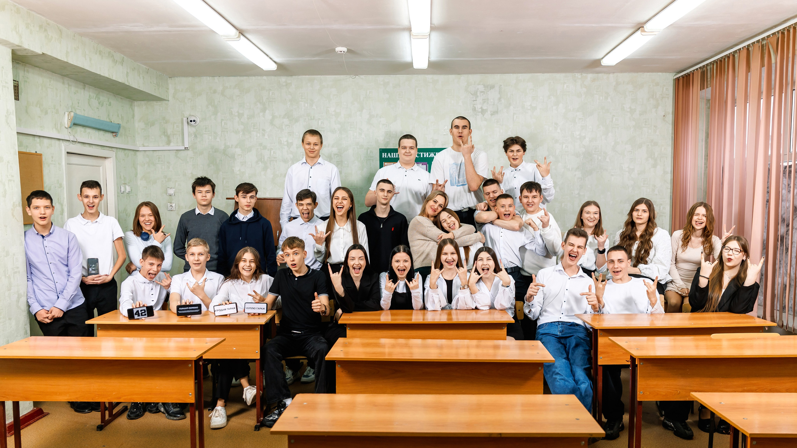 9р2, Лицей 5, выпуск 2025