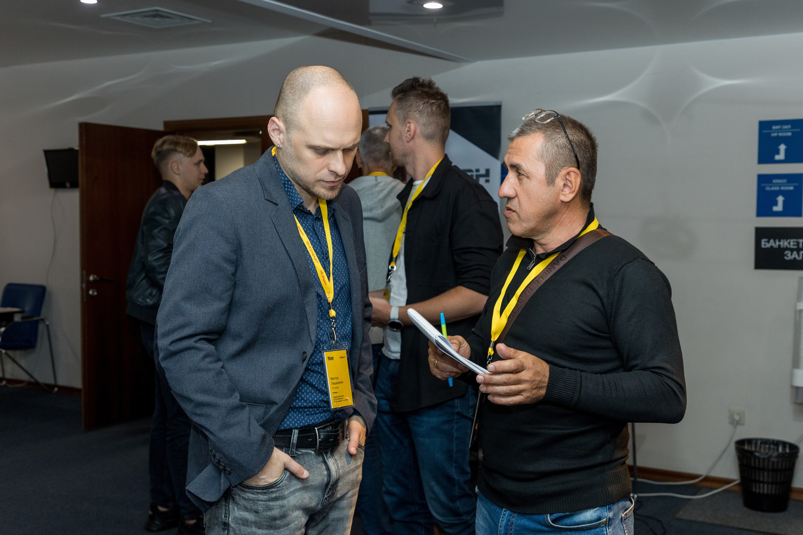 Конференция 1С 15.09.2023. Владислав Волков | Фотография и видеосъемка в Воронеже