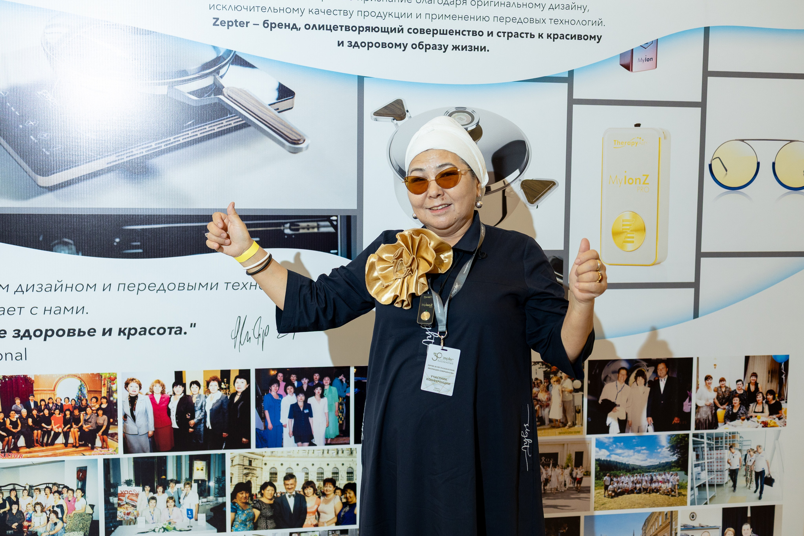 Zepter 30 лет КОНФЕРЕНЦИЯ. Свадебный фотограф в Алматы Айгерим Верба