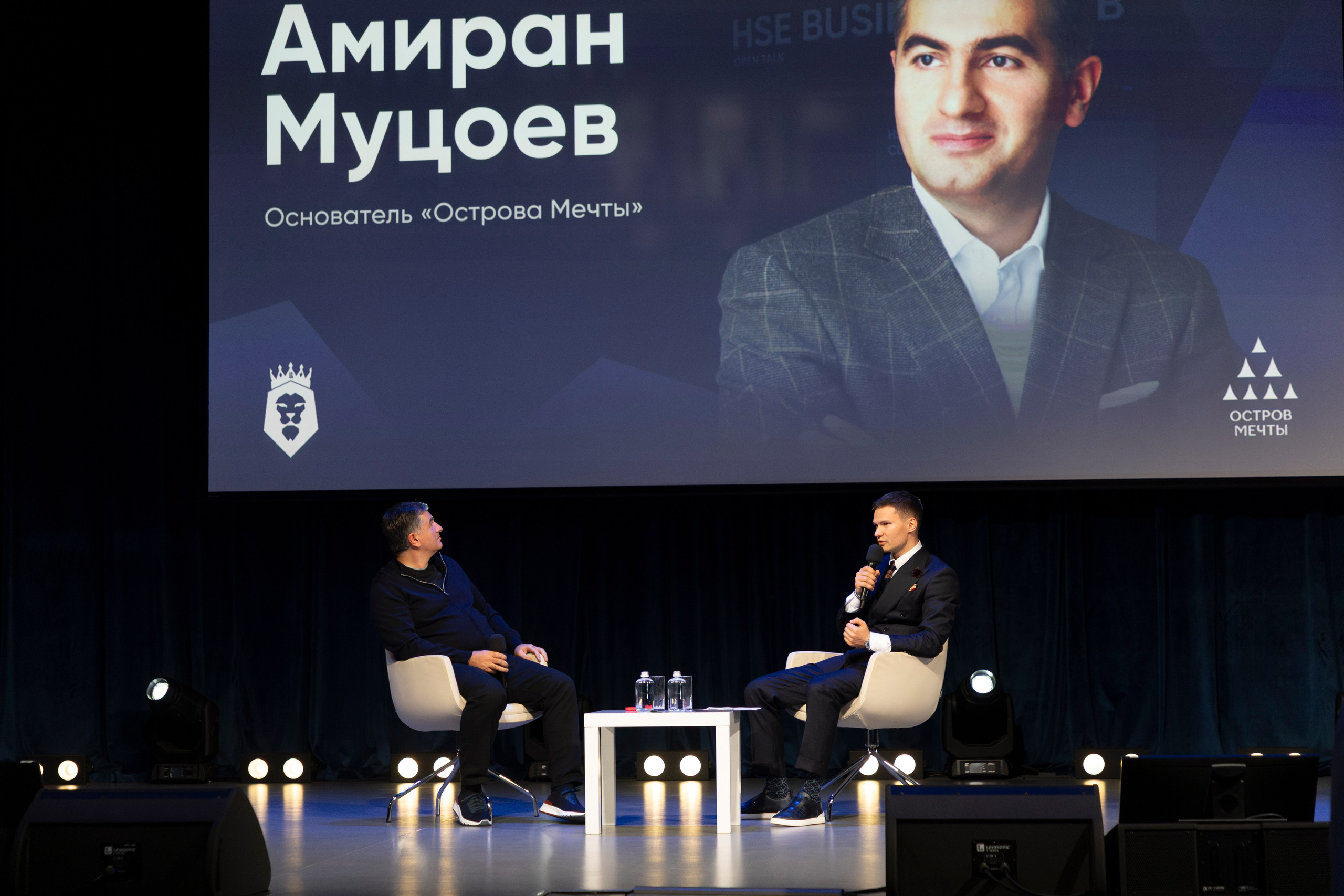 Амиран Муцоев. Бизнес-клуб ВШЭ