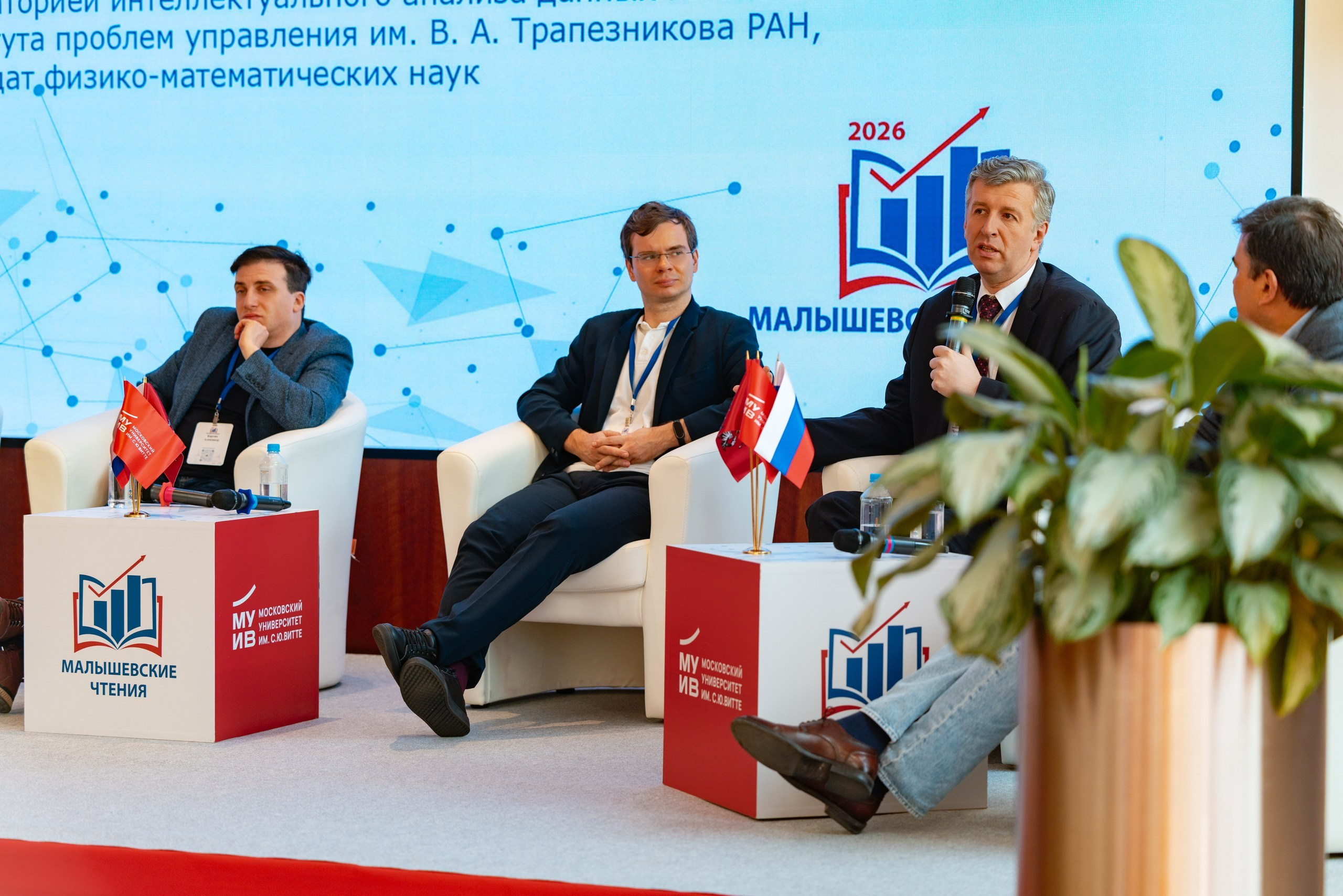 Малышевские чтения 2026. Репортажный фотограф в Москве Измалков Артем