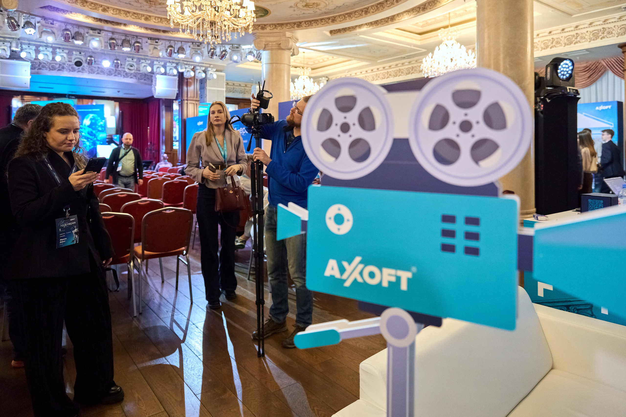 AXOFT. IT Конференция. Фотограф в Краснодаре Руслан Потапов
