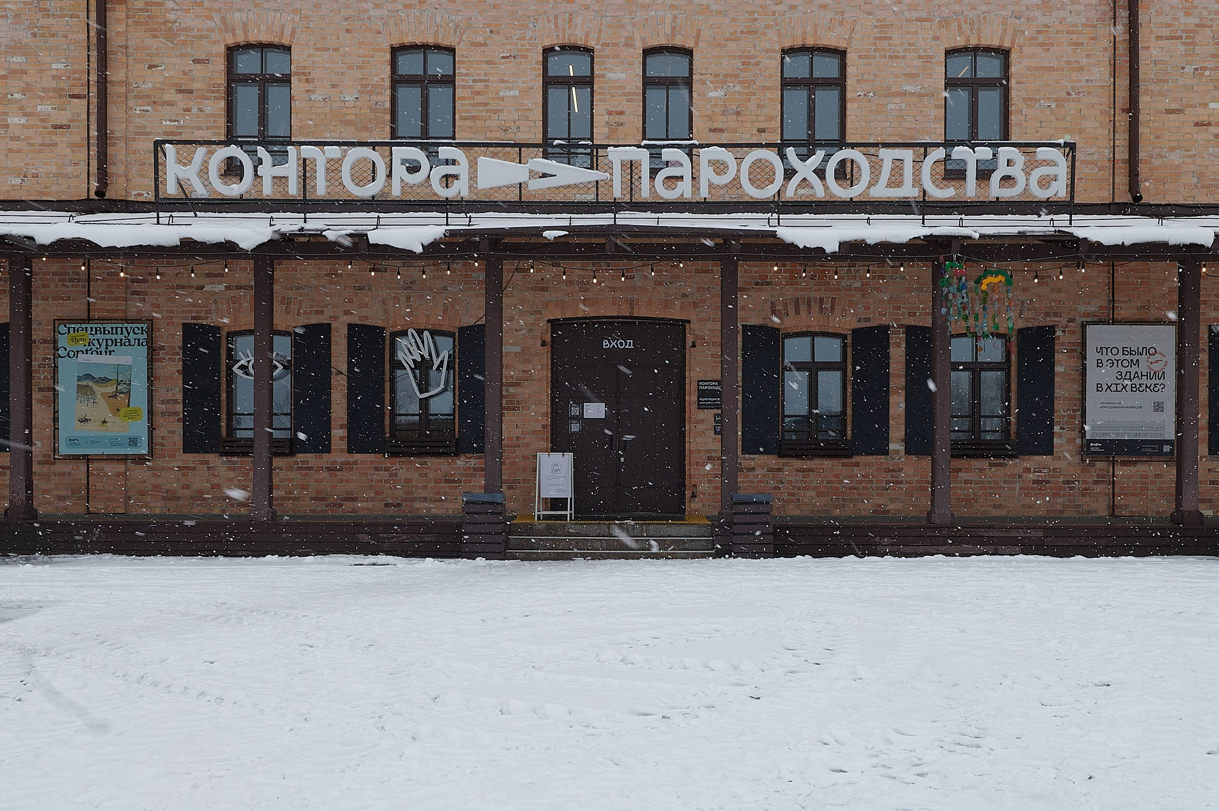 Битва экспертов в «Конторе пароходства». Фотограф Дмитрий Пименов