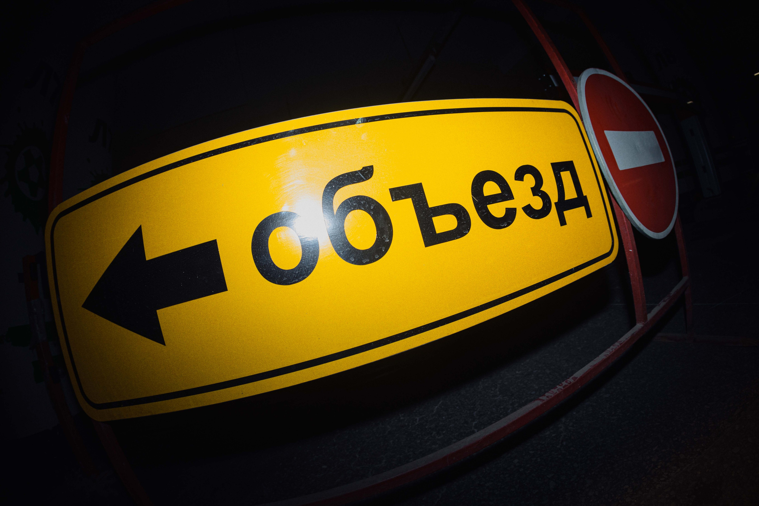 AURA x CODE 383. Фотограф Валентин Бодня