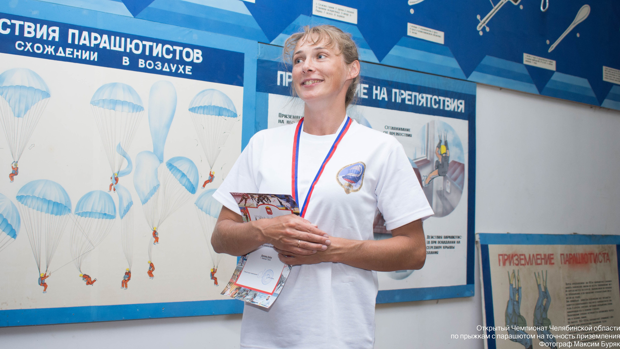 Парашютный спорт. Фотограф Максим Буряк