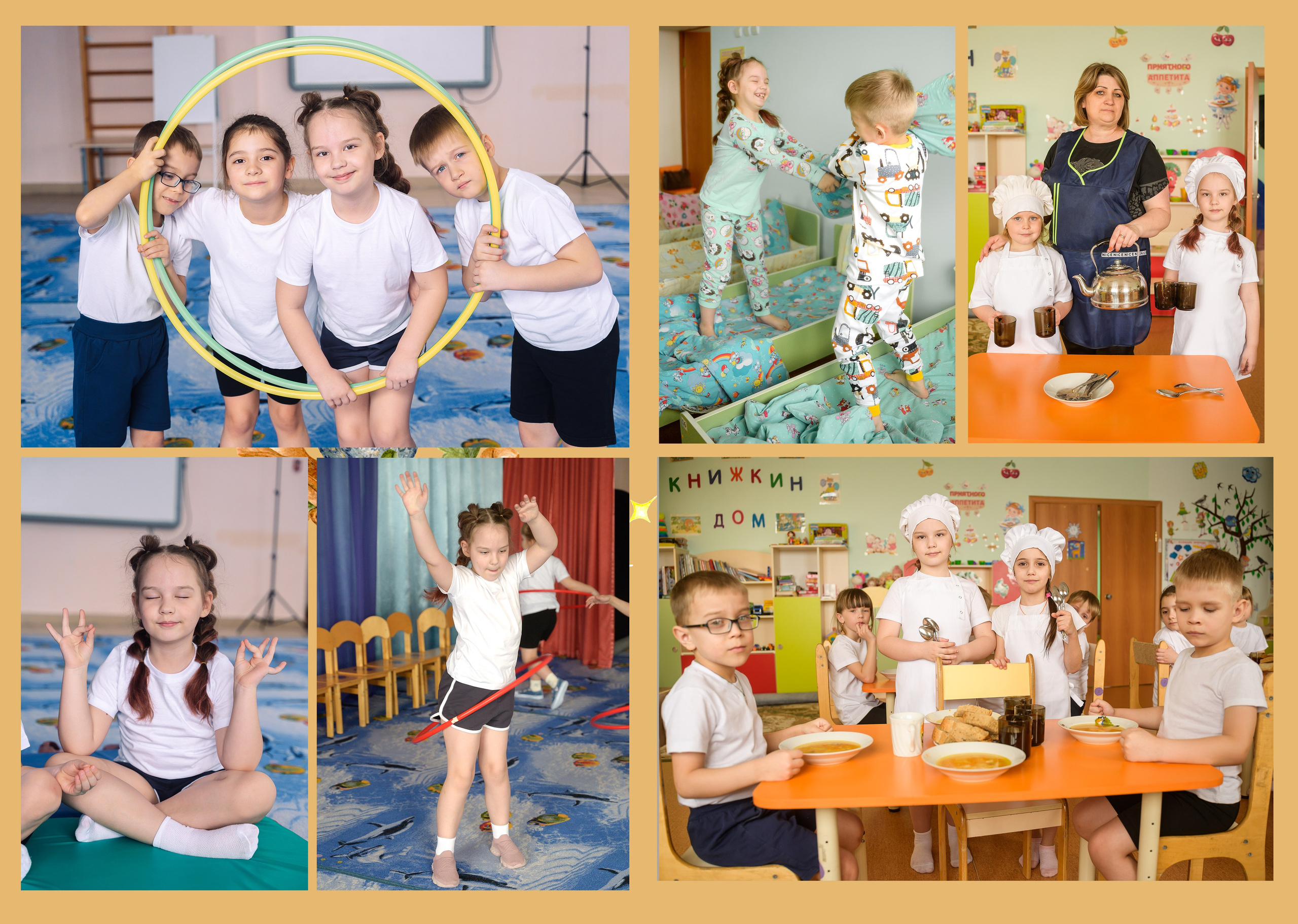 Фотокнига 3 разворота. Школьный и детский фотограф в Новосибирской области