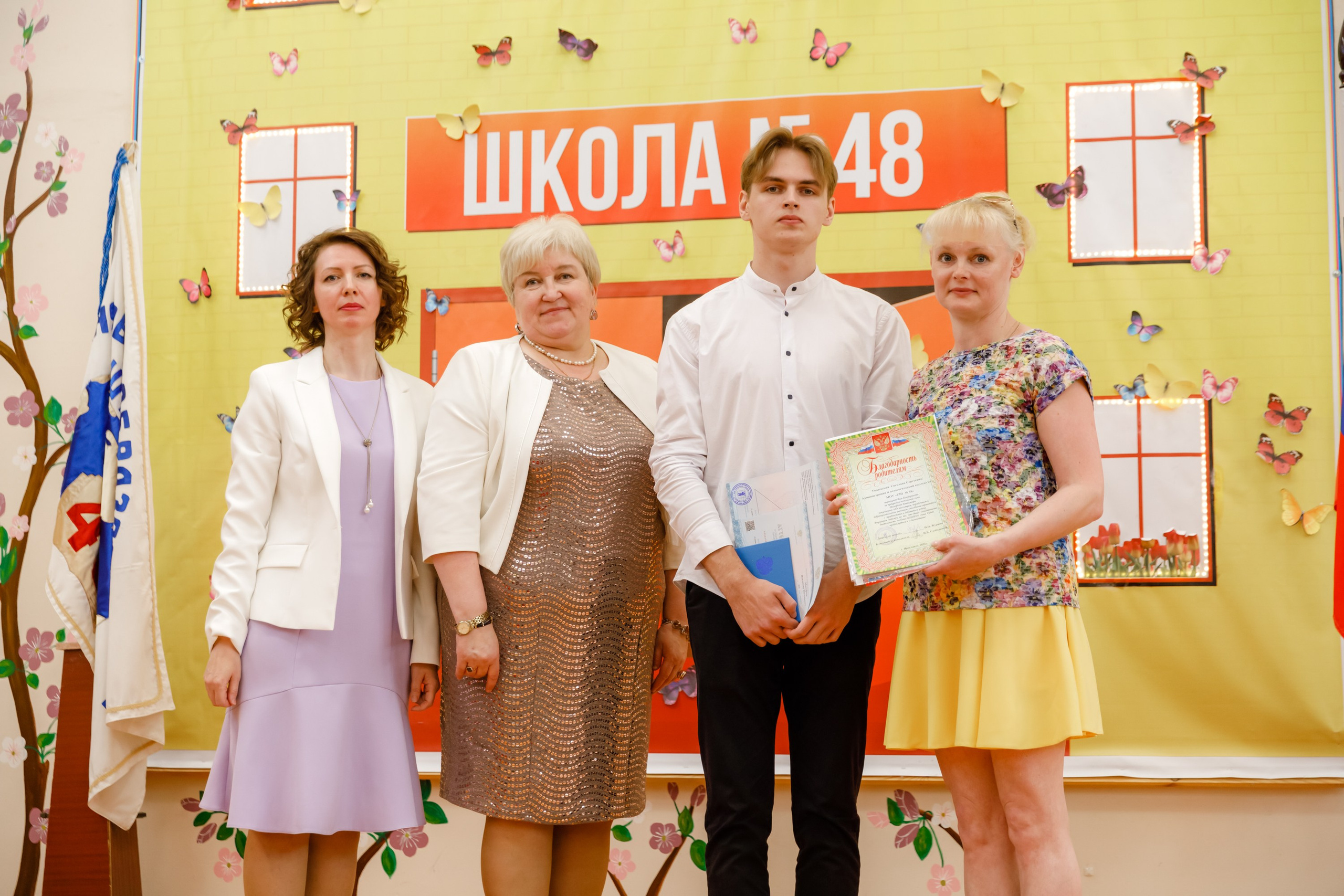 Джао. Свадебный фотограф в Ярославле Анастасия Архипова