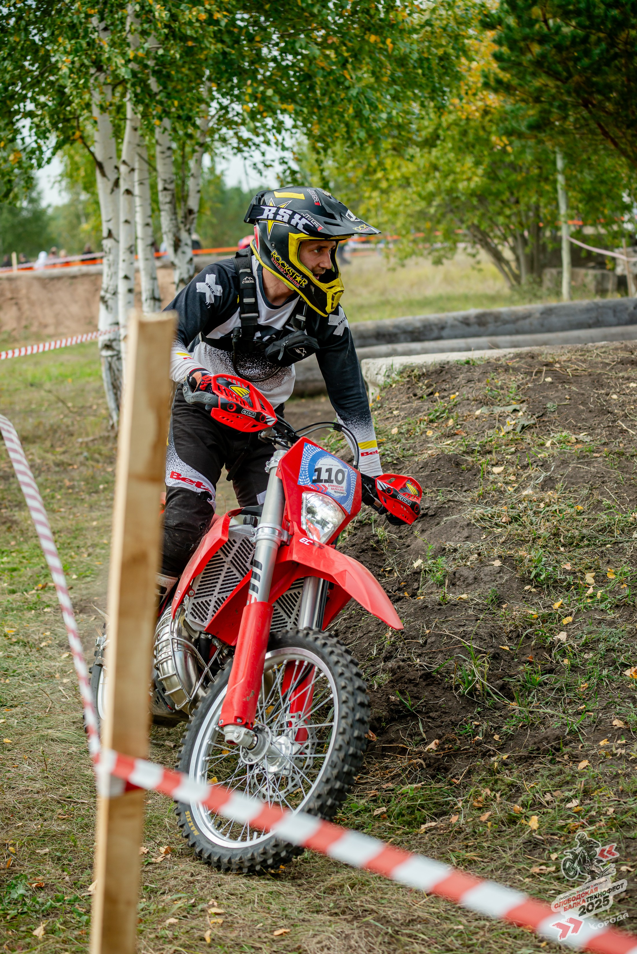 Слободская балка 2025. Фотограф | Макс Борода