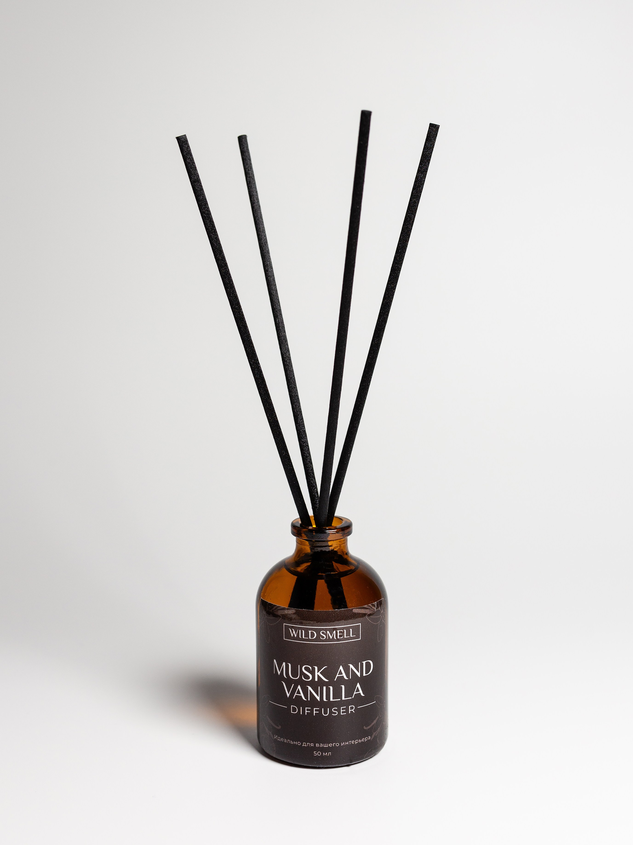 Диффузоры далее на вырез. Фотограф в Краснодаре Арина Кудряшова