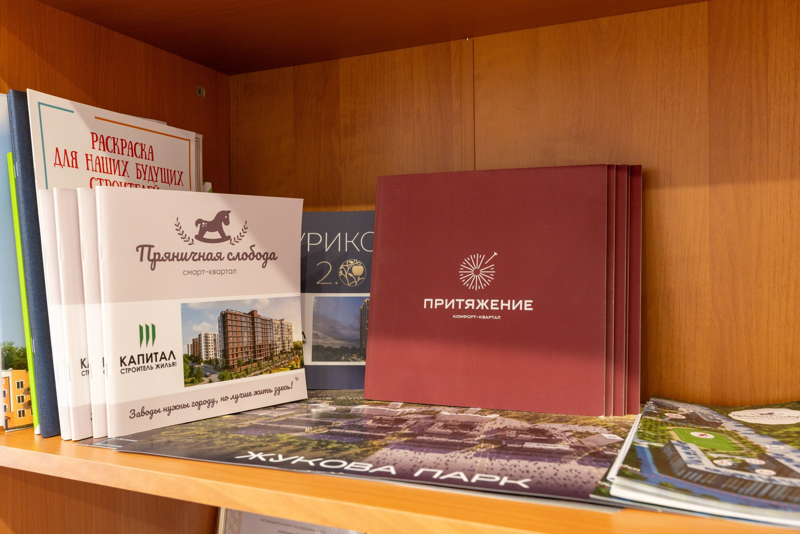 Агентство недвижимости «Аванс». Фотограф в Туле Крупский АнДРей. Фотостудия «КАДР71» в Туле