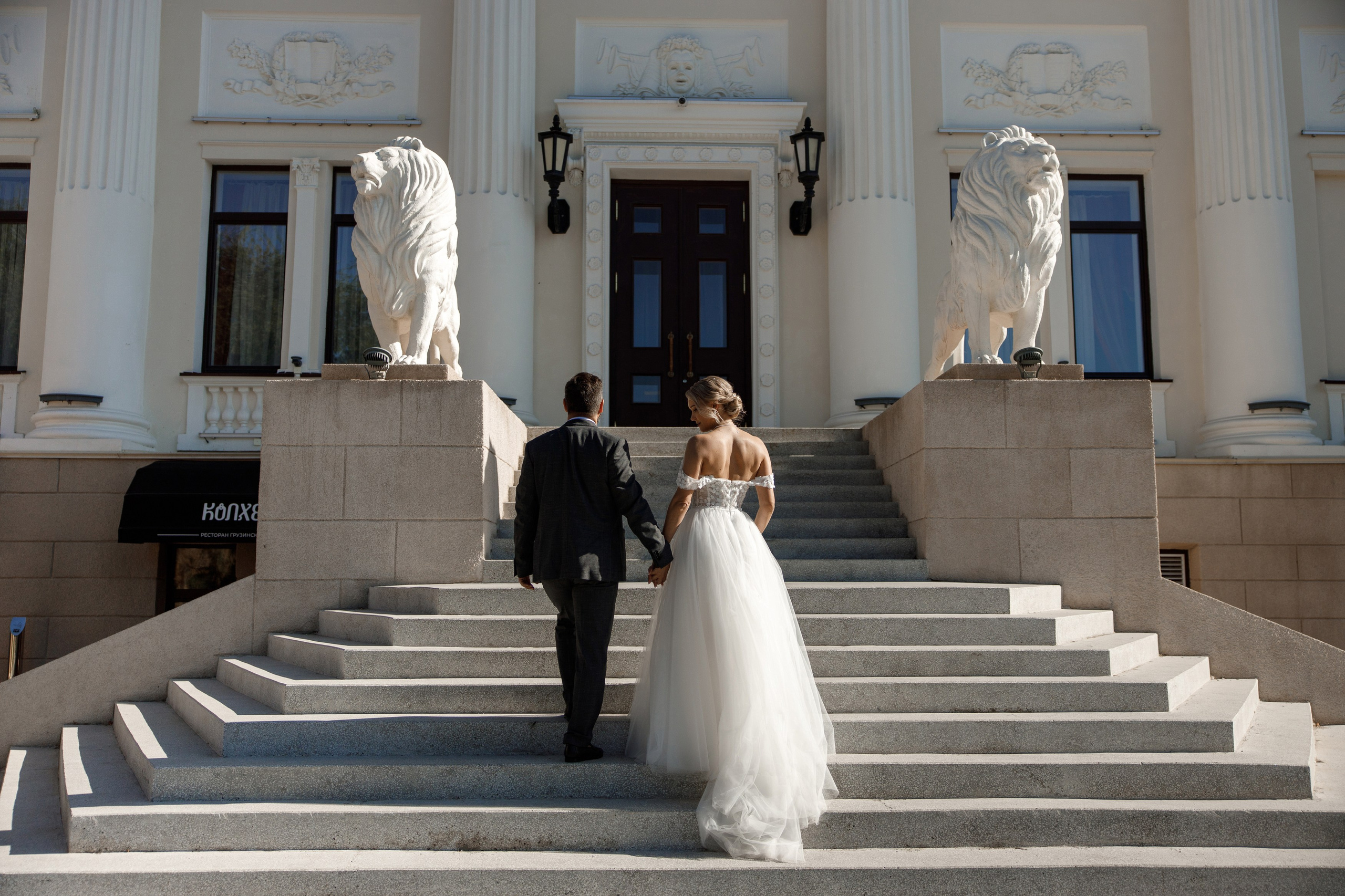 Света и Андрей. Татьяна Мирзоян