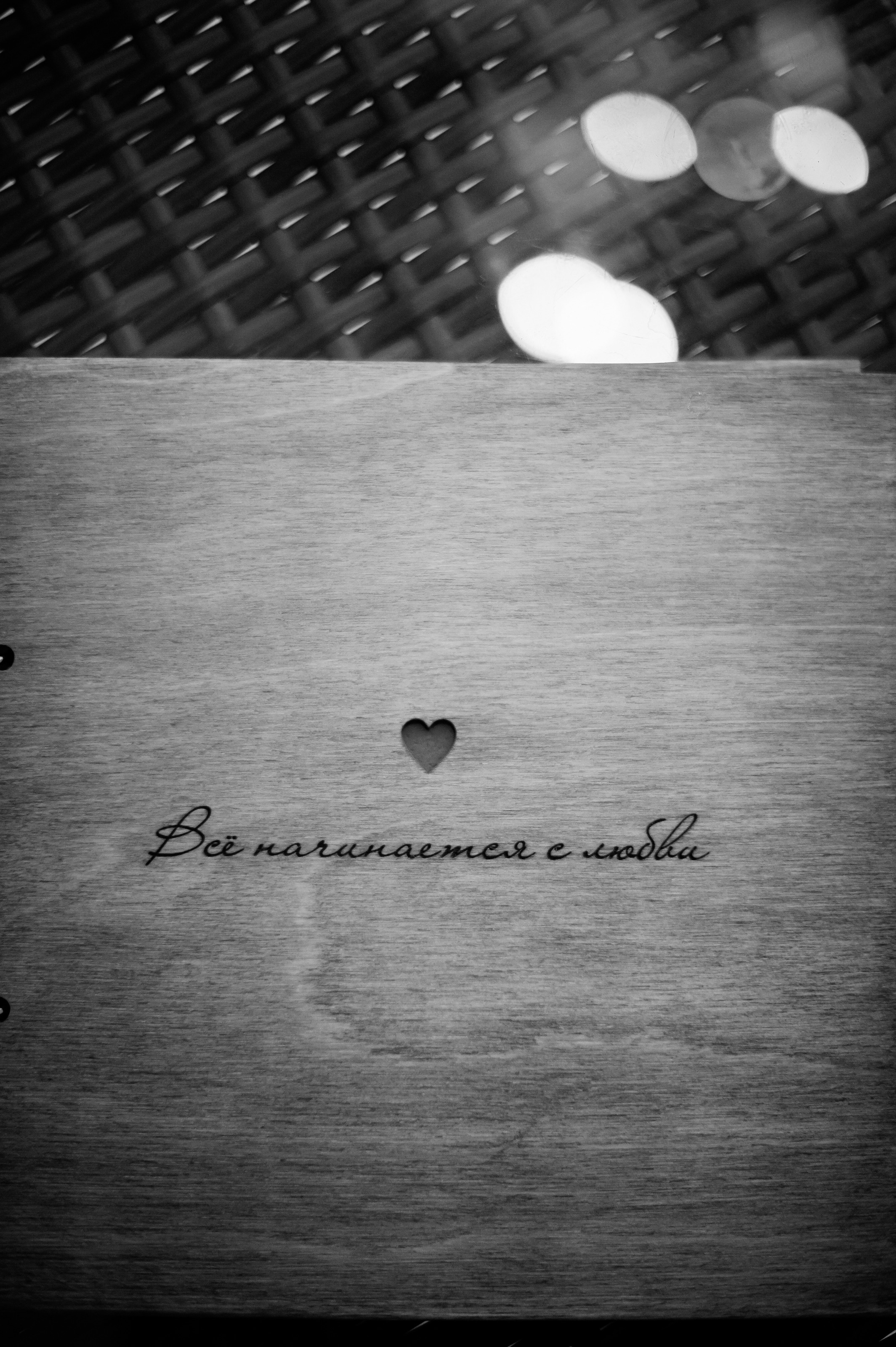 Евгений и Юлия. Свадебный и Event фотограф в Москве | Андрей Губренко | Gubrenko