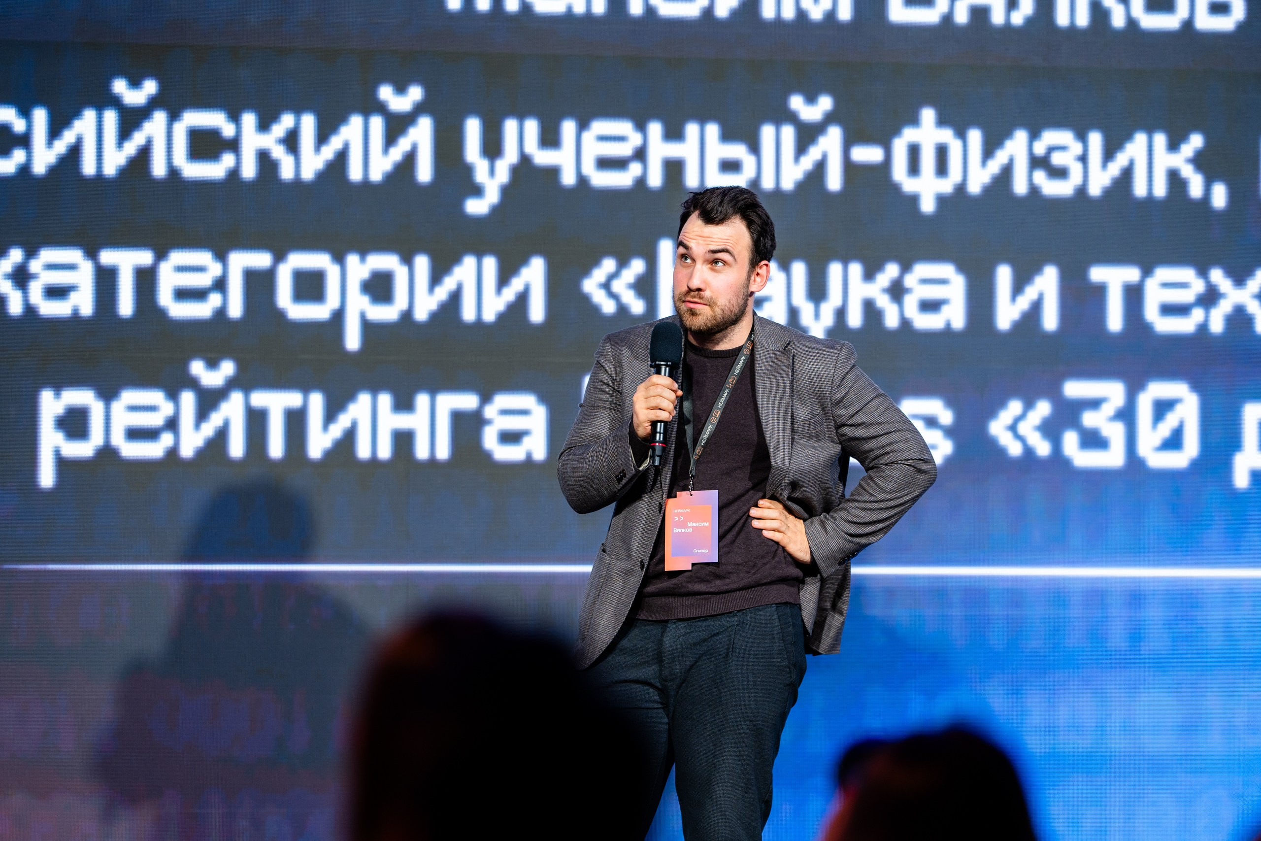 День Неймарк. Репортажный и портретный фотограф в Нижнем Новгороде Максим Горшков