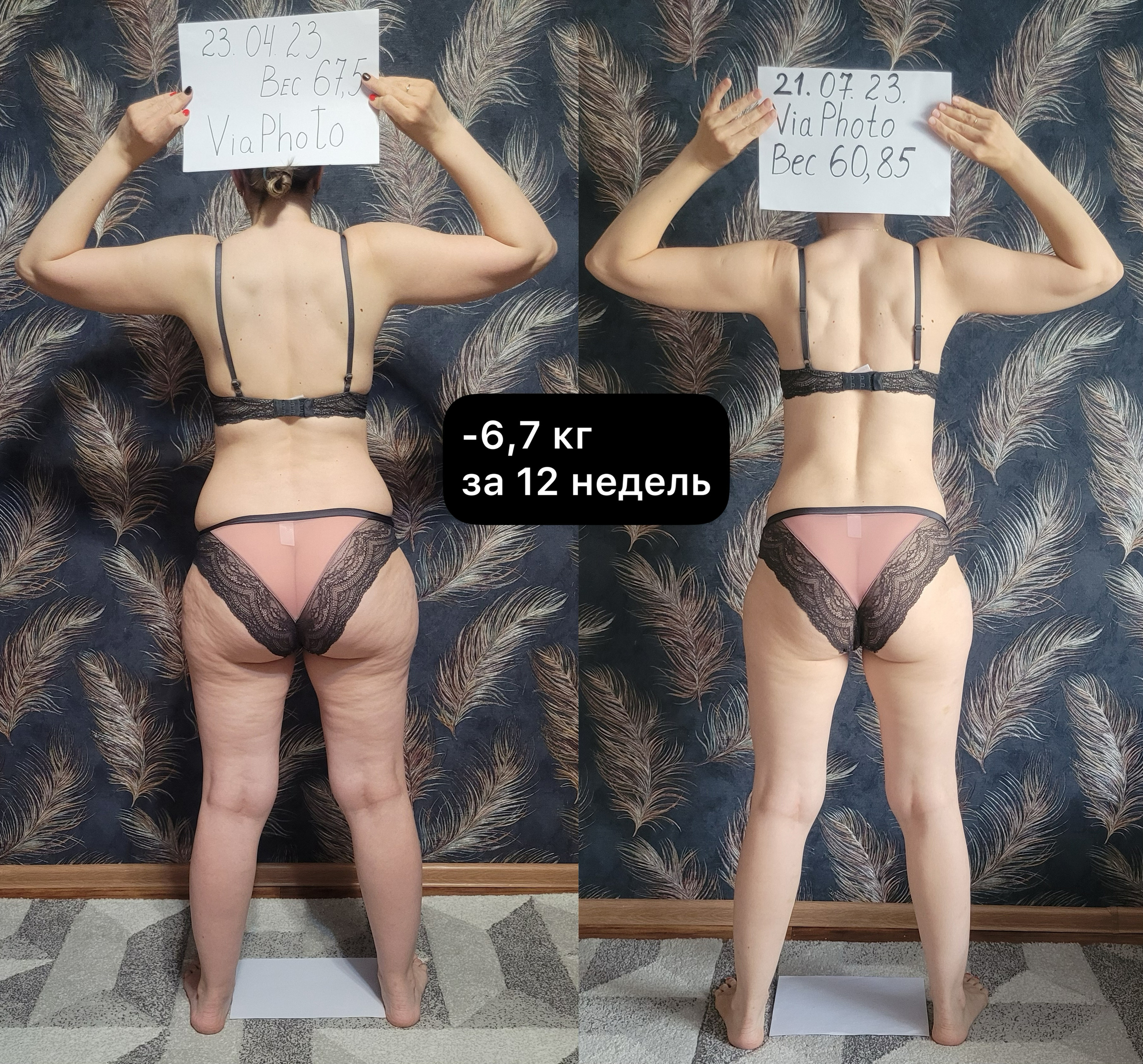 Тело мечты 3.4. Via_photo