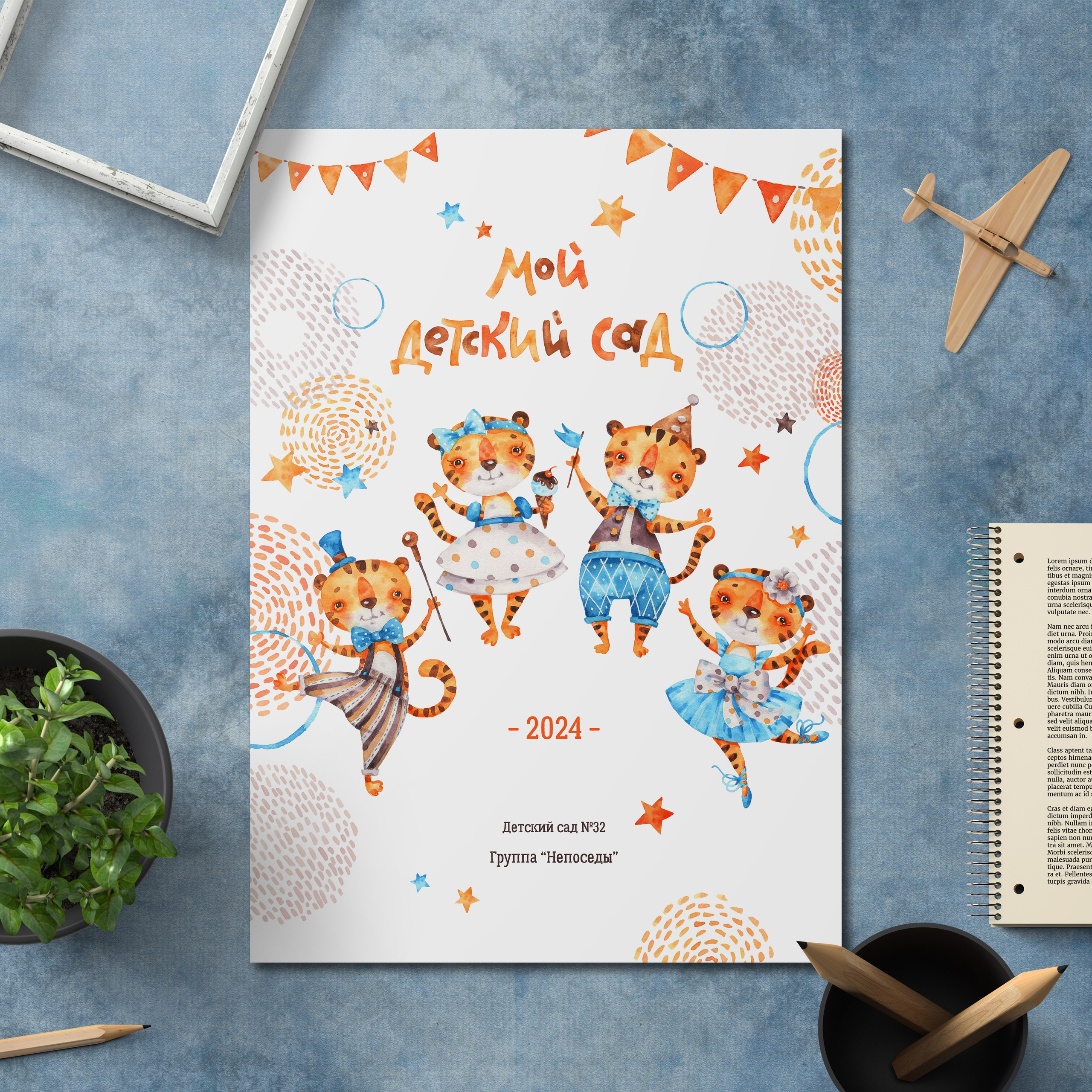 Варианты обложек. Выпускные альбомы с оживающими фото Екатеринбург