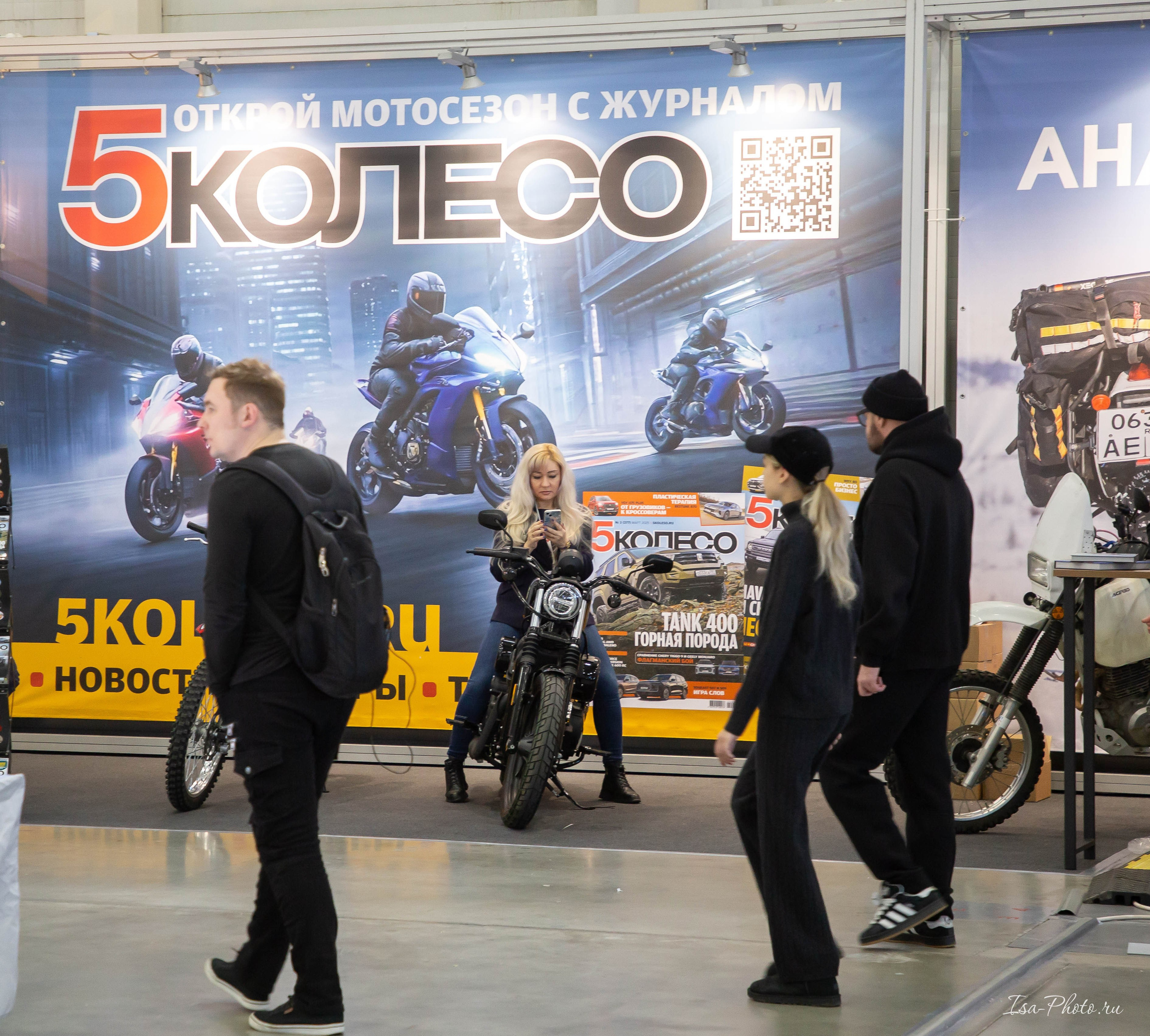 Мотовесна 2025 г. Репортажный фотограф в Москве