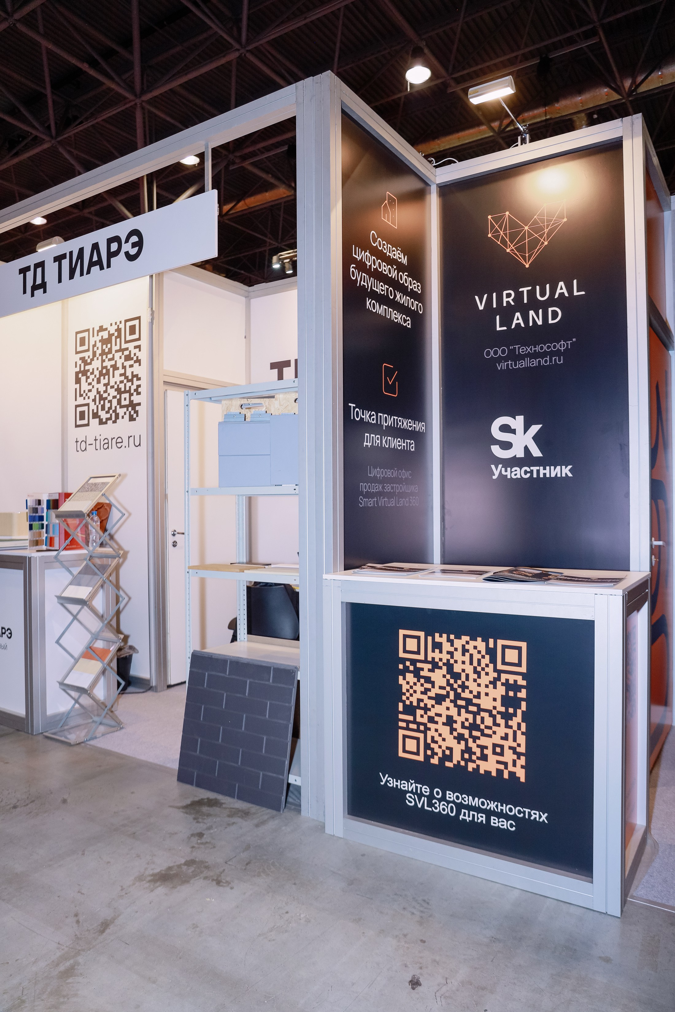 Строительная выставка. Фотограф Юлия Мальцева