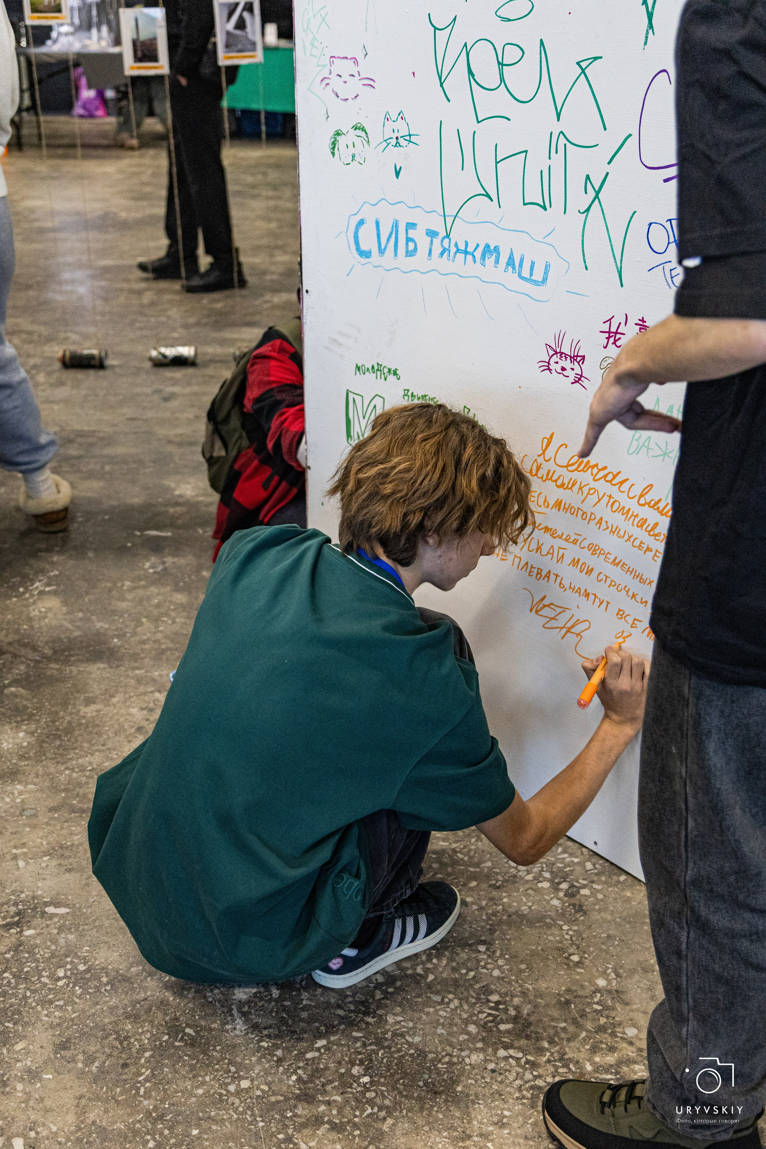 Фестиваль современного городского искусства «ИСКРА». Игорь Урывский. Фотограф Красноярск