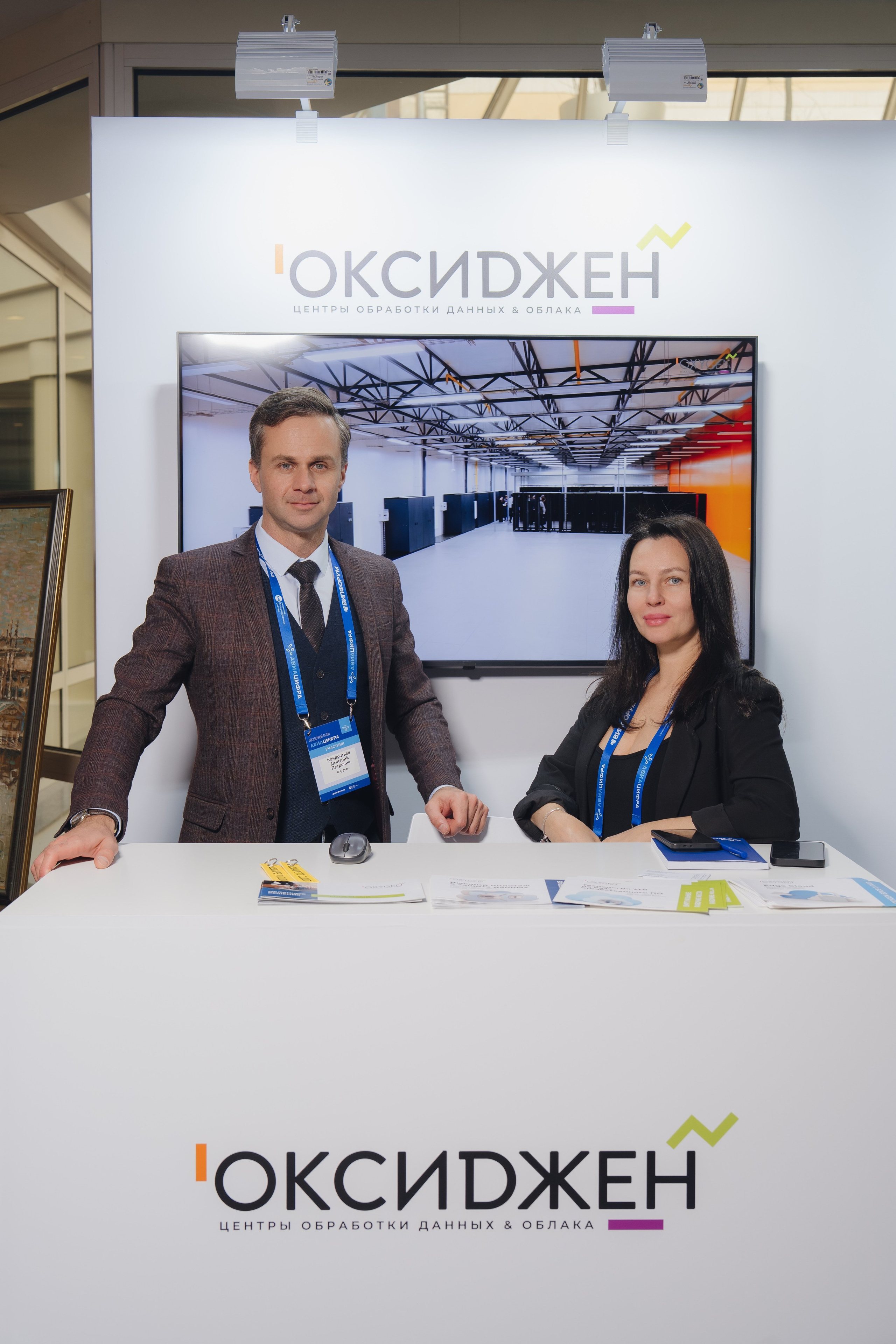 АВИАЦИФРА 2026. Корпоративный, имиджевый и промышленный фотограф — Максим Меш