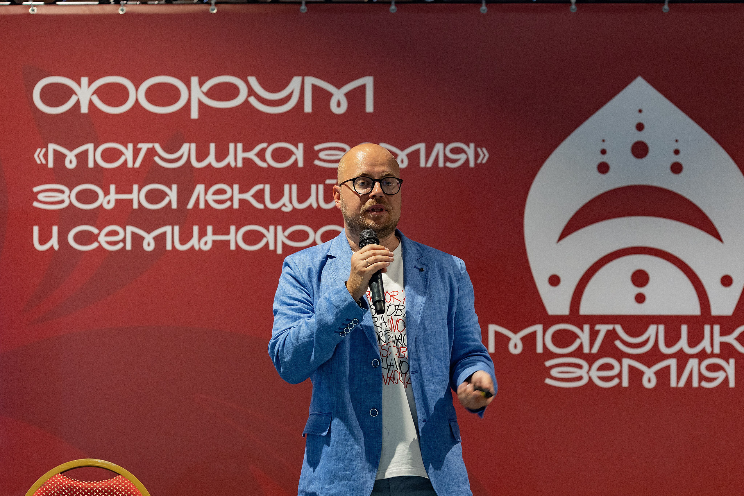 Фестиваль «Матушка Земля». Репортажный фотограф