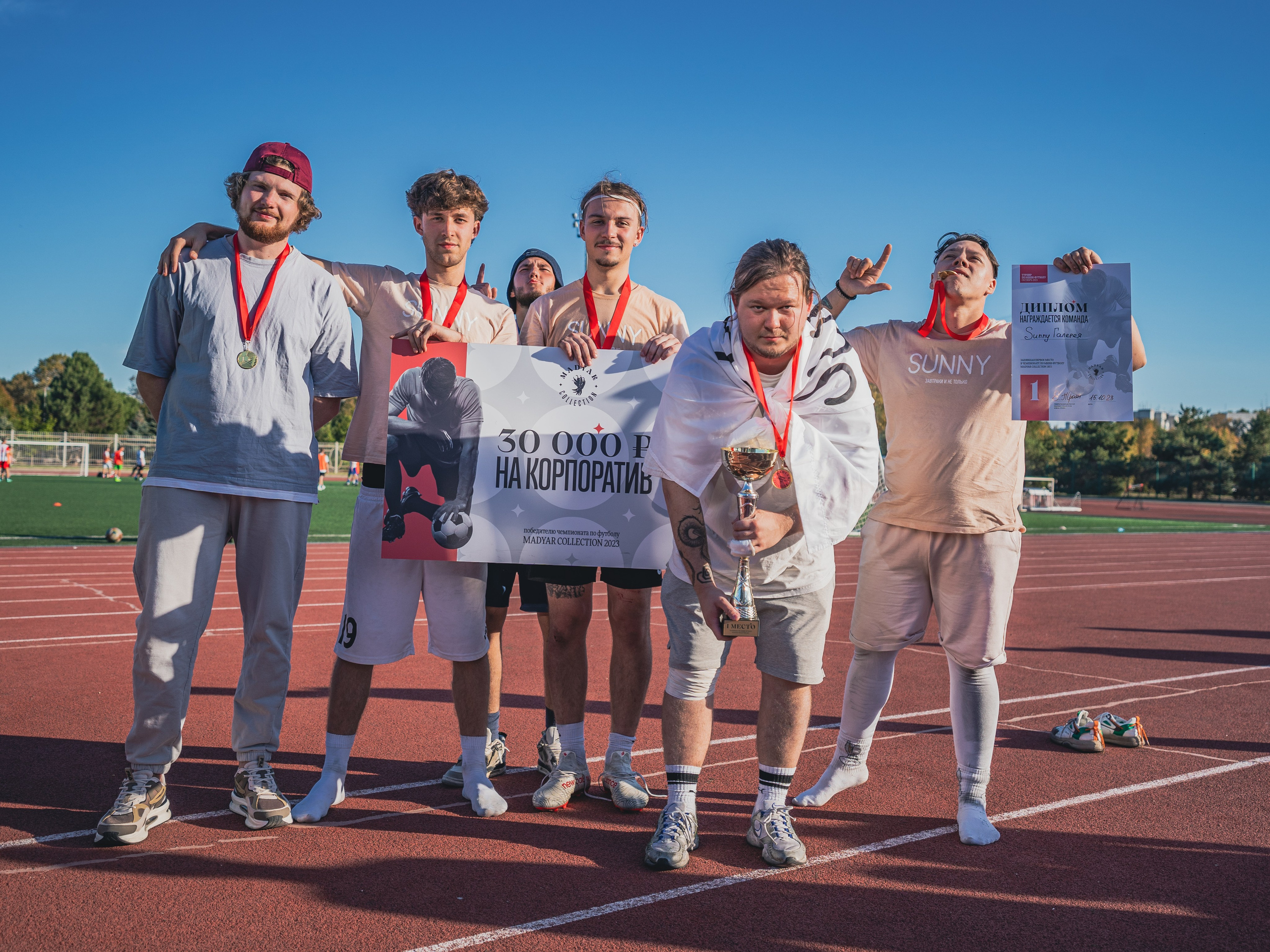 Чемпионат по футболу Мадьяр 15.10.23. Репортажный фотограф в Краснодаре Рындин Дмитрий