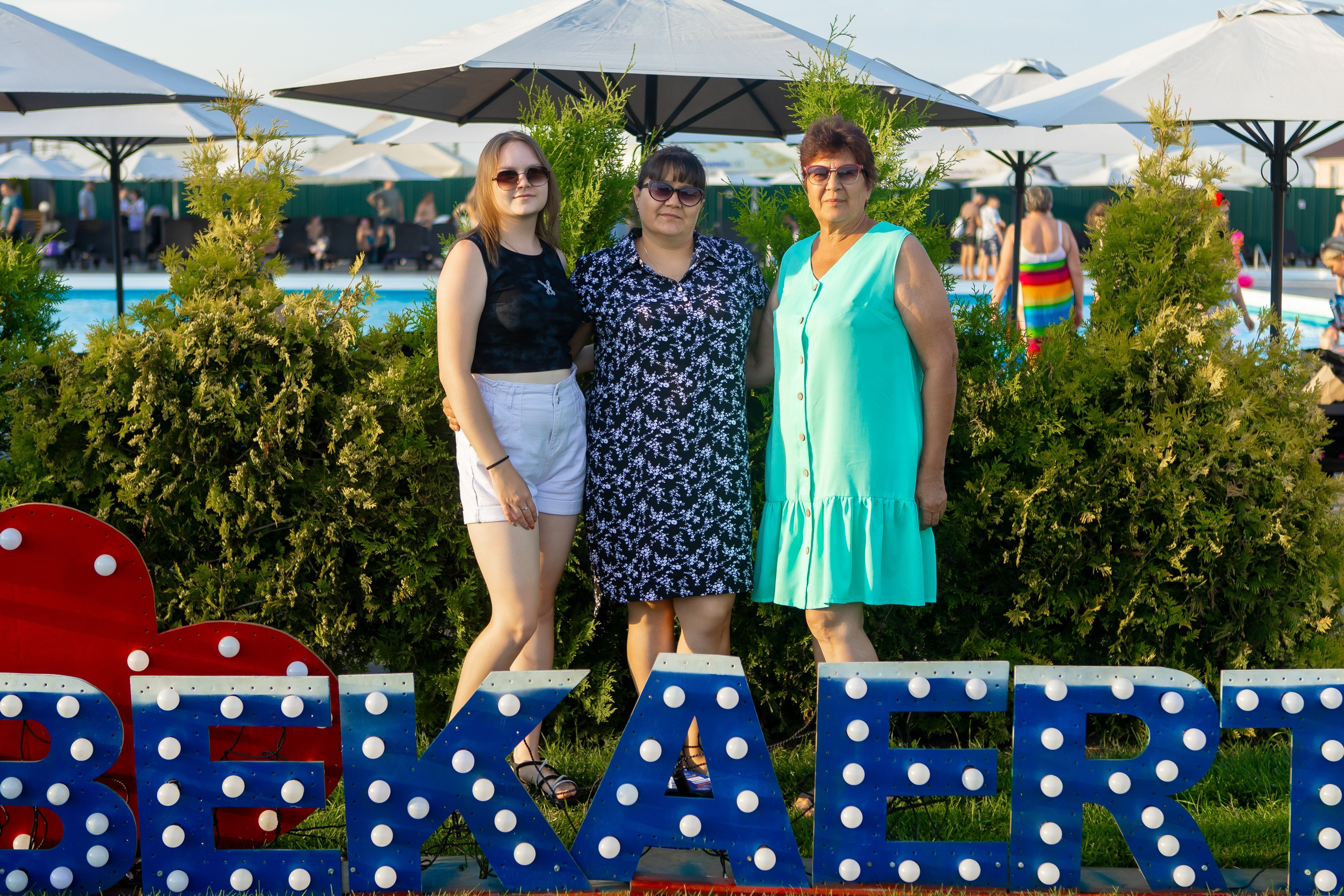 БЕКАРТ — День Семьи. Свадебный и портретный Фотограф в Липецке Дмитрий Котюков