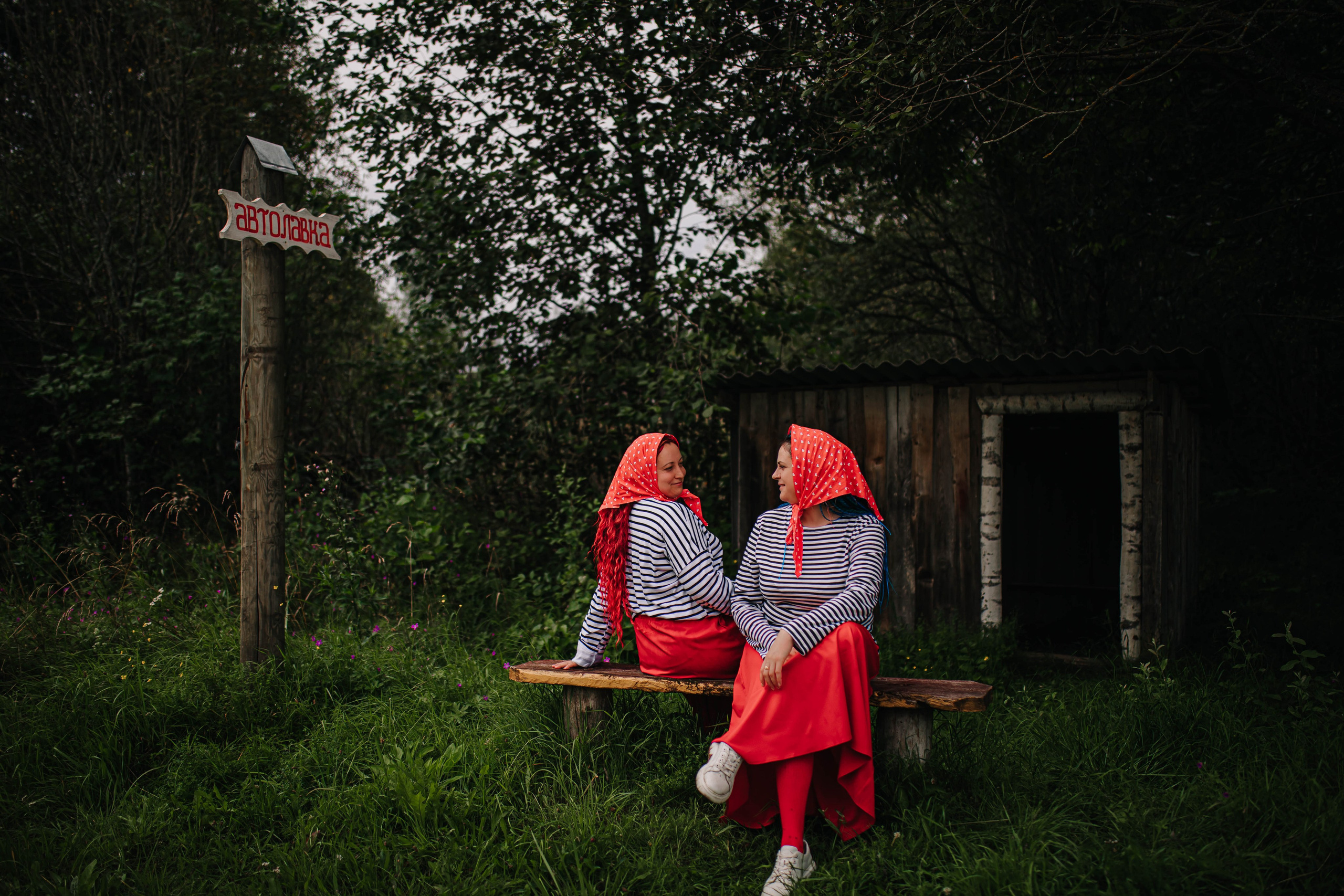 Марина и Анна. Фотограф Дарья Маташкова
