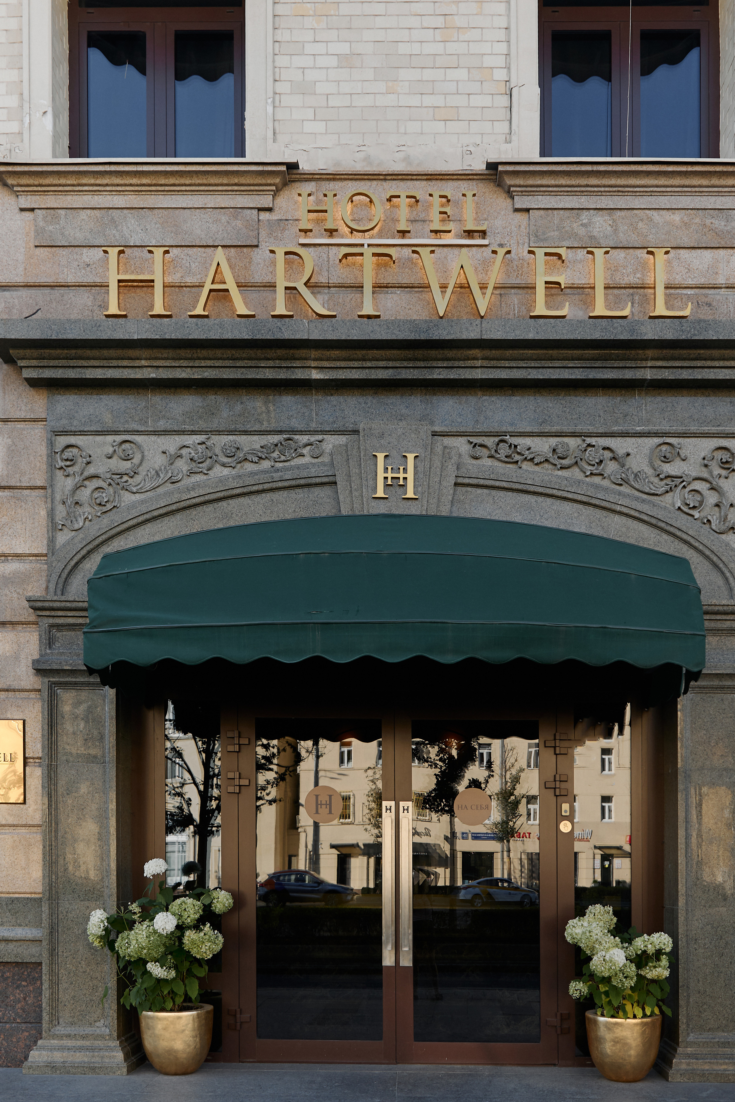 Наташа и Руслан. Свадебный фотограф в Москве и Подмосковье