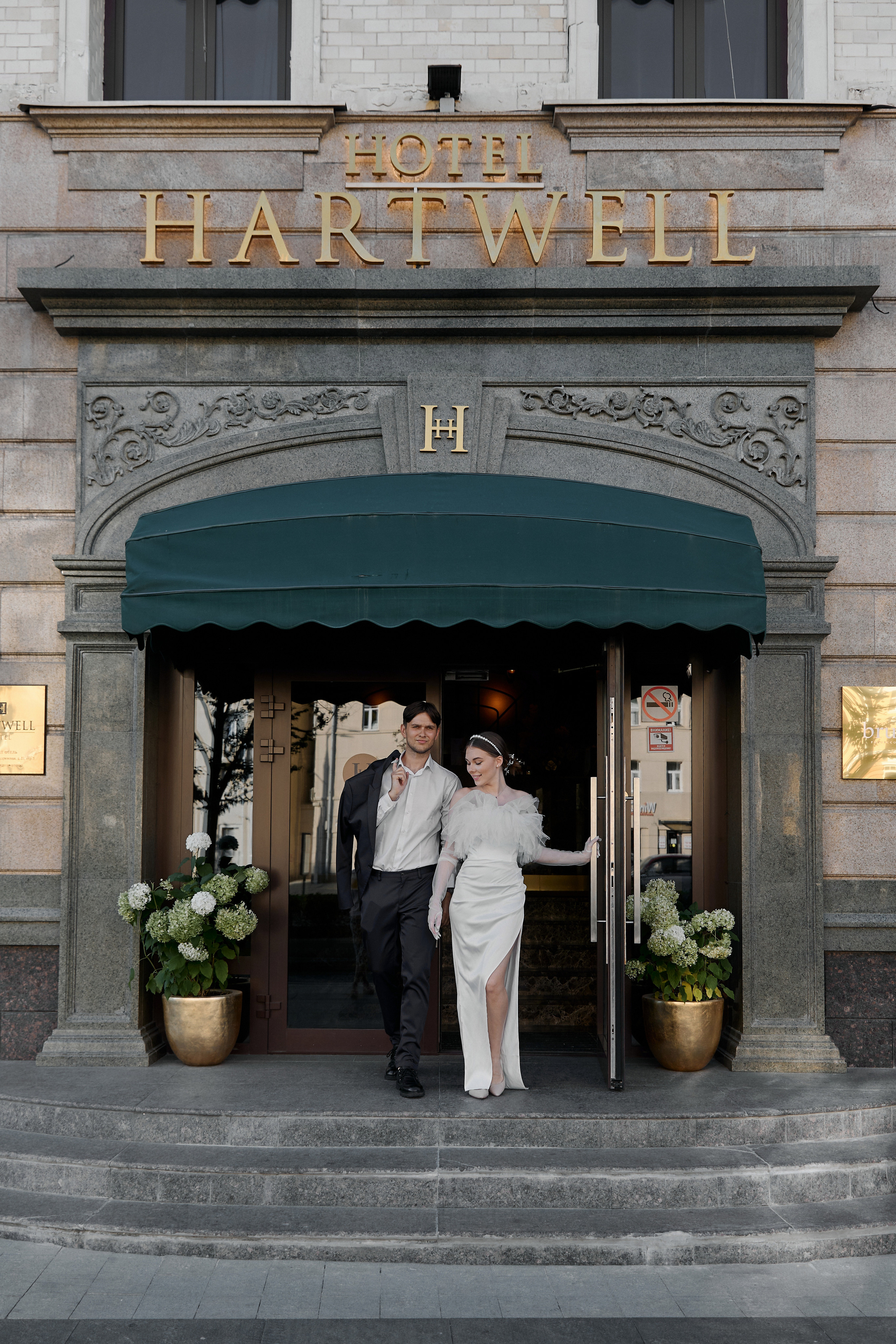 Наташа и Руслан. Свадебный фотограф в Москве и Подмосковье