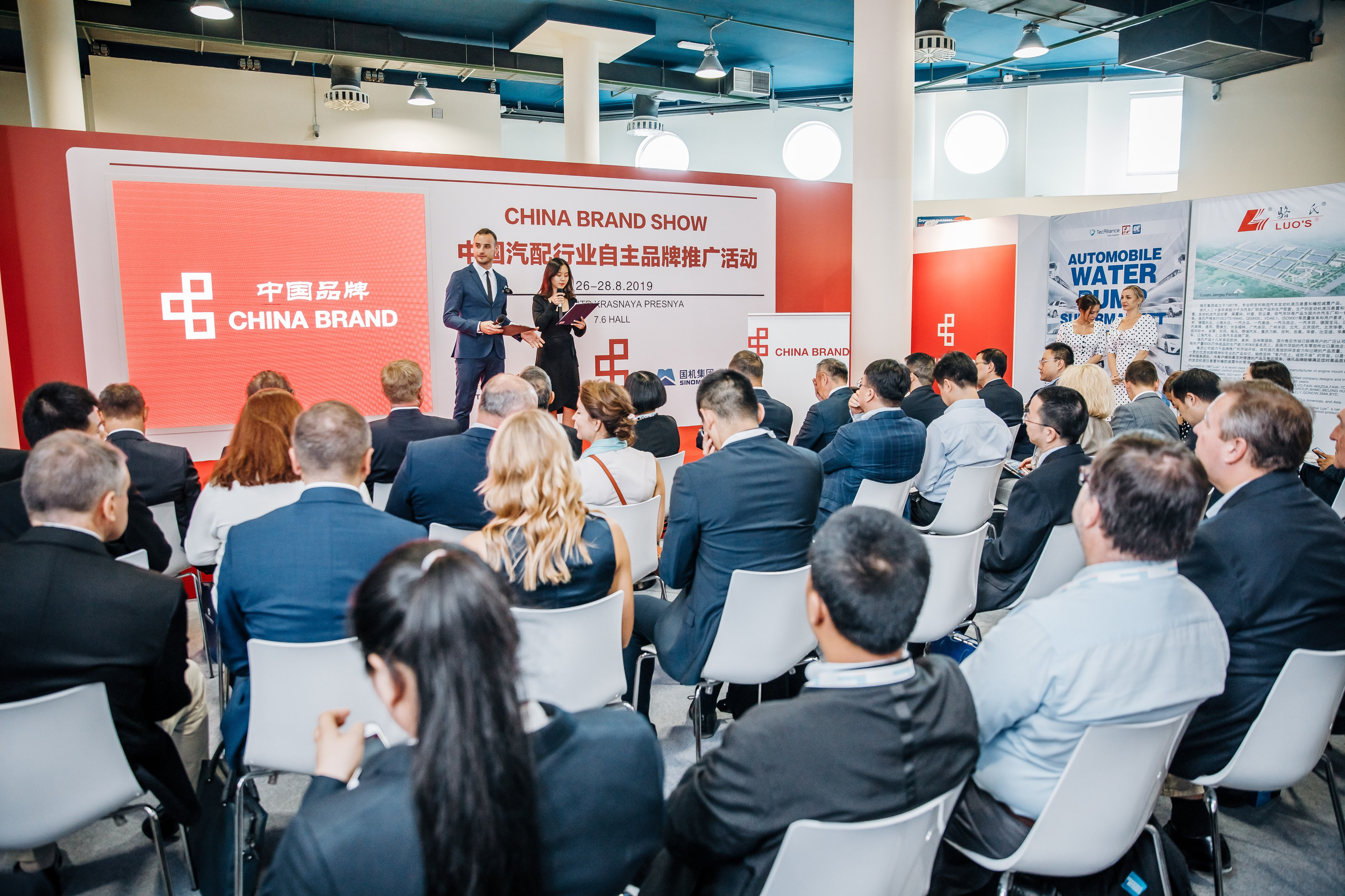 КОНФЕРЕНЦИИ. Фотограф Москва, Европа, Азия