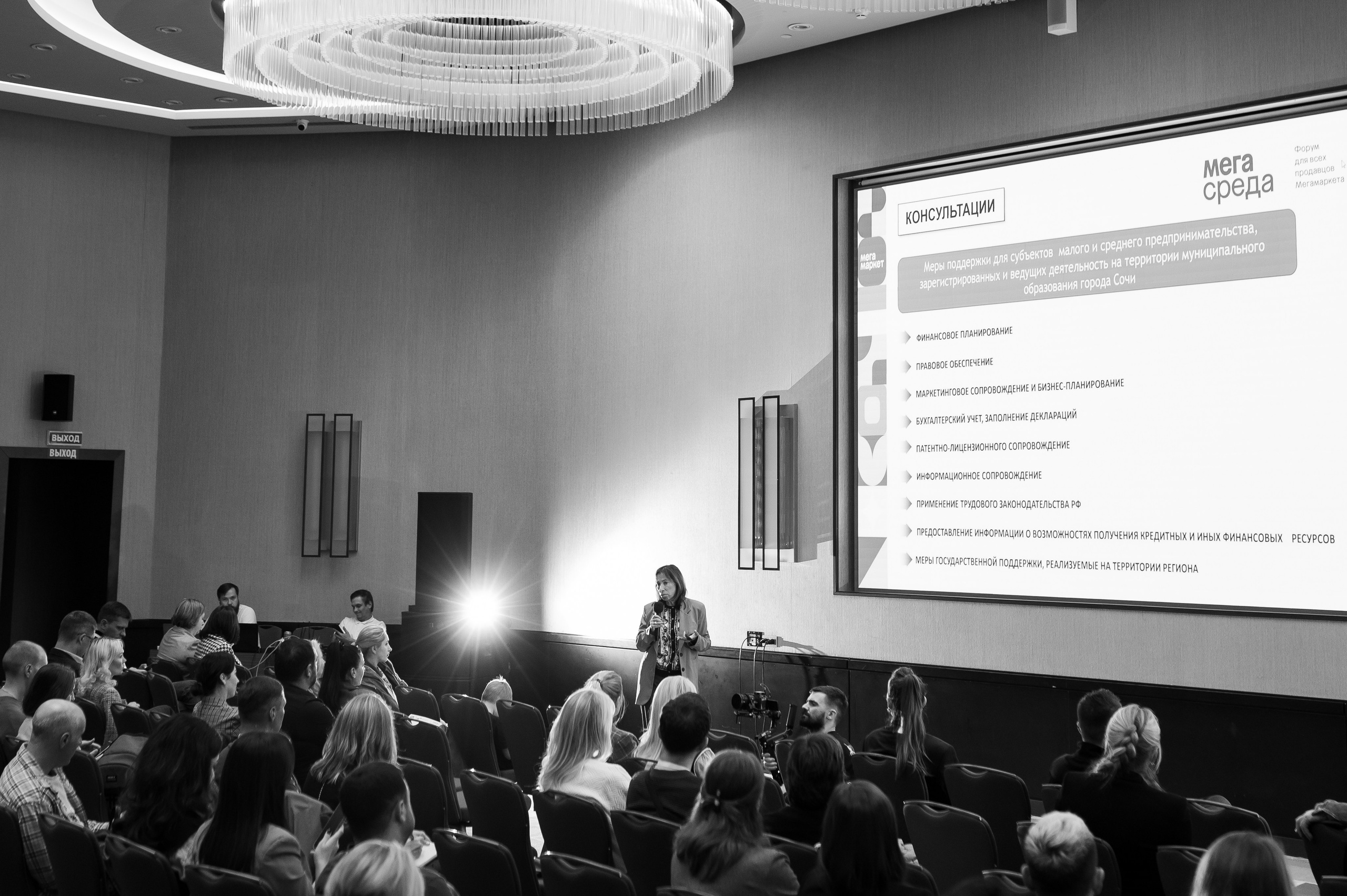 МегаМаркет форум продавцов. Фотограф Илья Бызов, Свадебный и репортажный фотограф Сочи