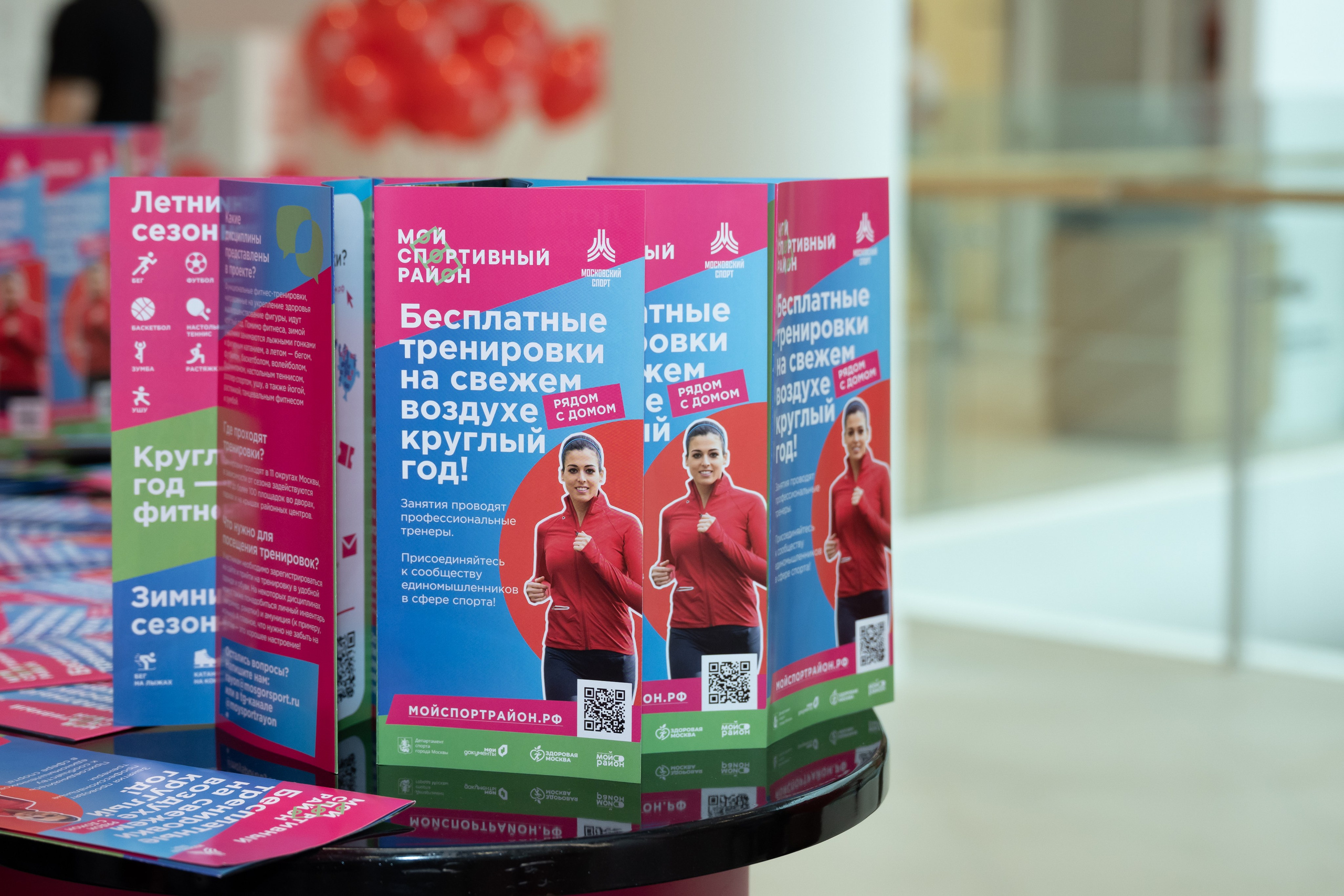 День открытых дверей нового спортивного пространства «Экран». Фотограф и видеограф в Москве Анна Матюхина