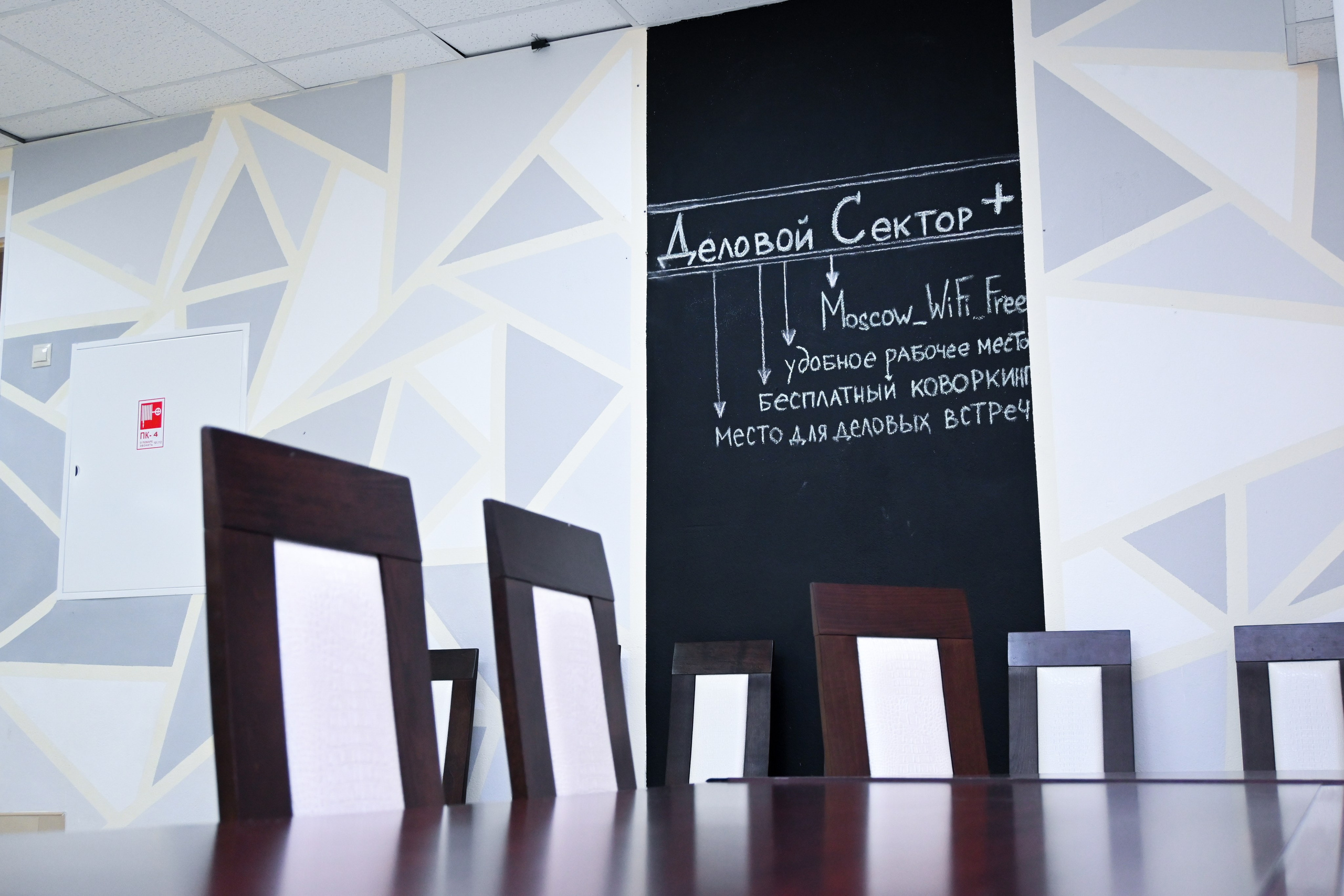 Библиотеки ЦБС САО. Фотограф и видеограф в Москве Анна Матюхина