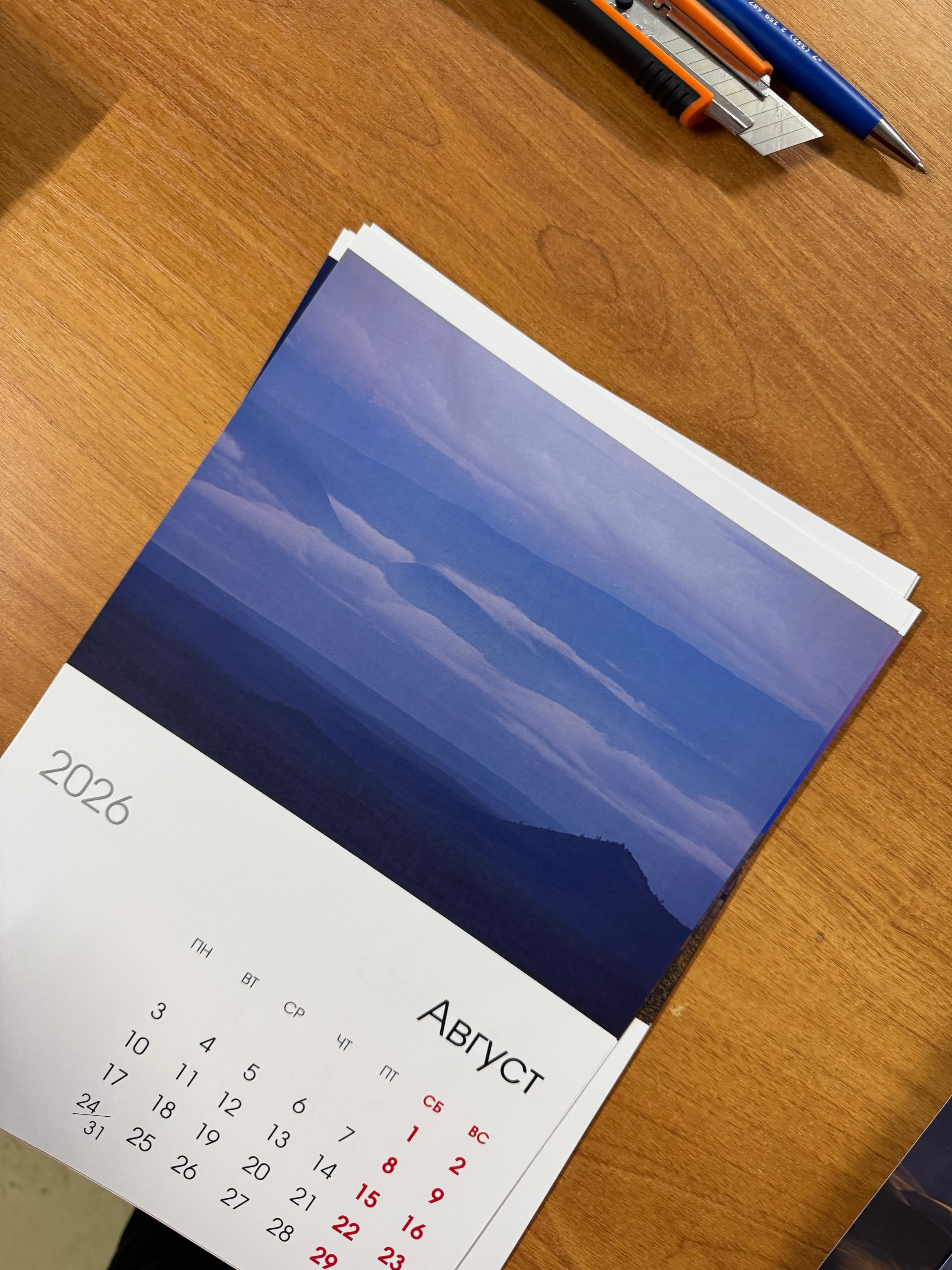 Календарь на 2026 год. Фотохудожник Андрей Лагунов