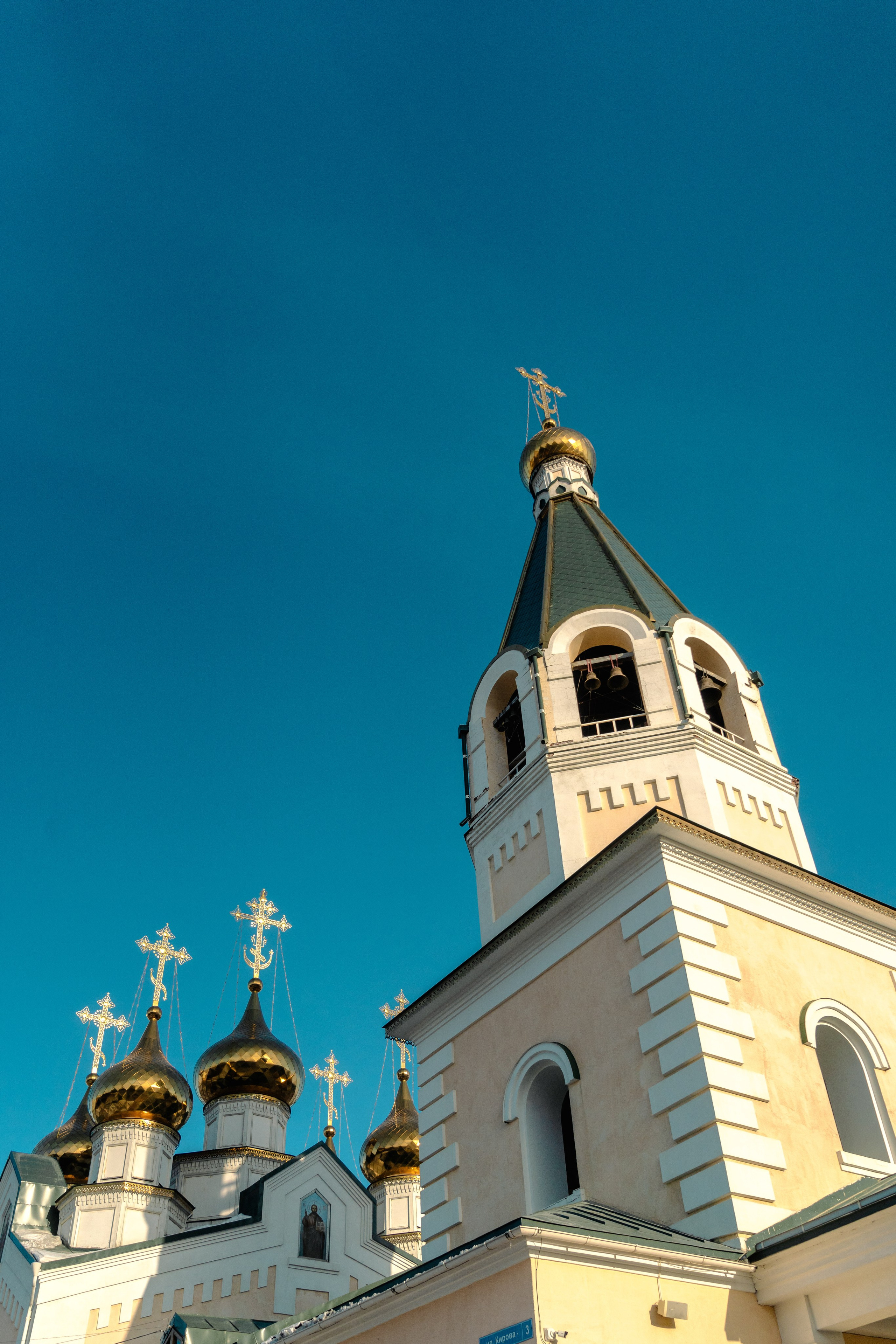 Якутск, Апрель 2024