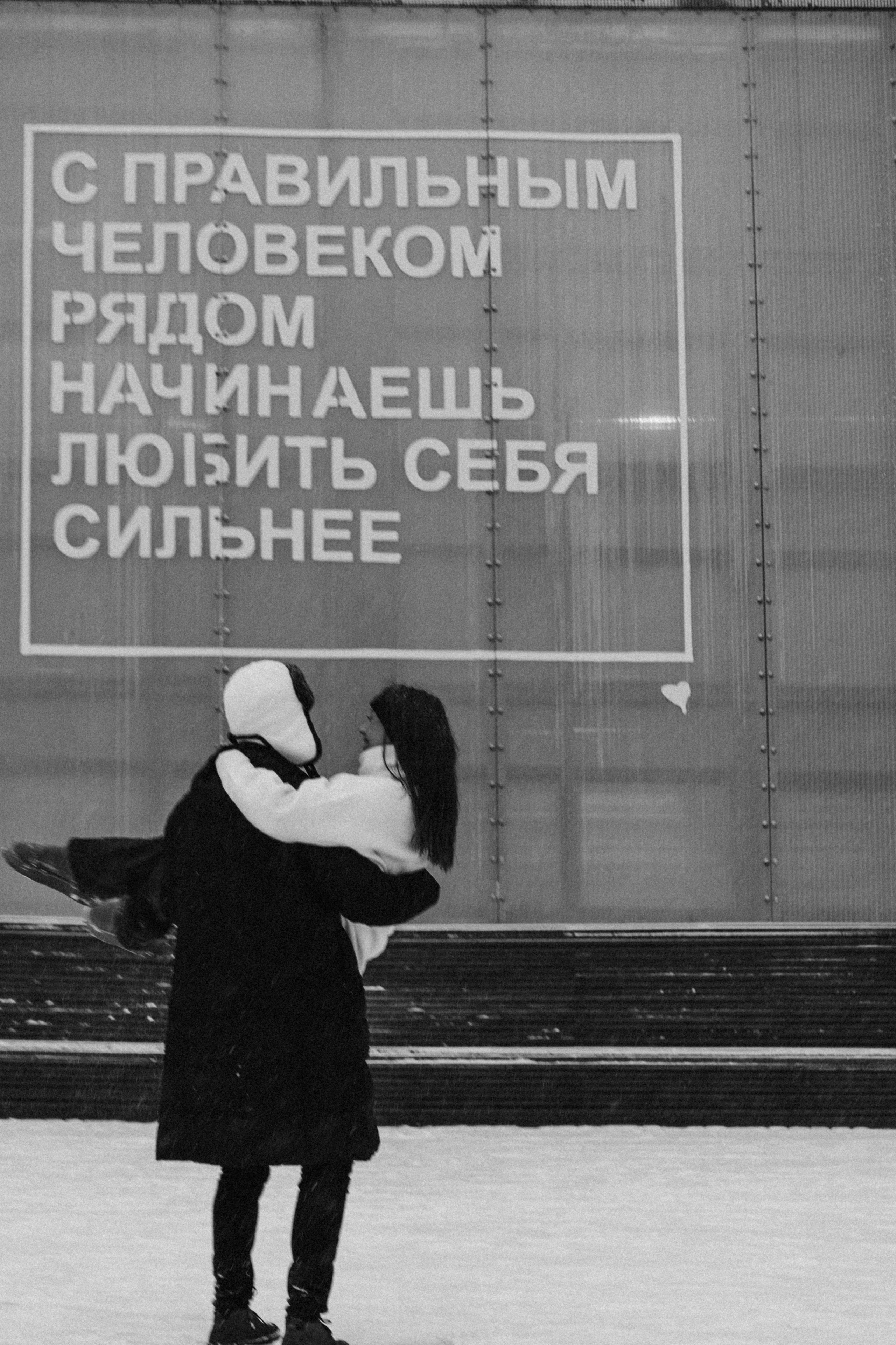 КАТОК СЕВКАБЕЛЬ. Профессиональный фотограф, Санкт-Петербург — Виктория Богомолова