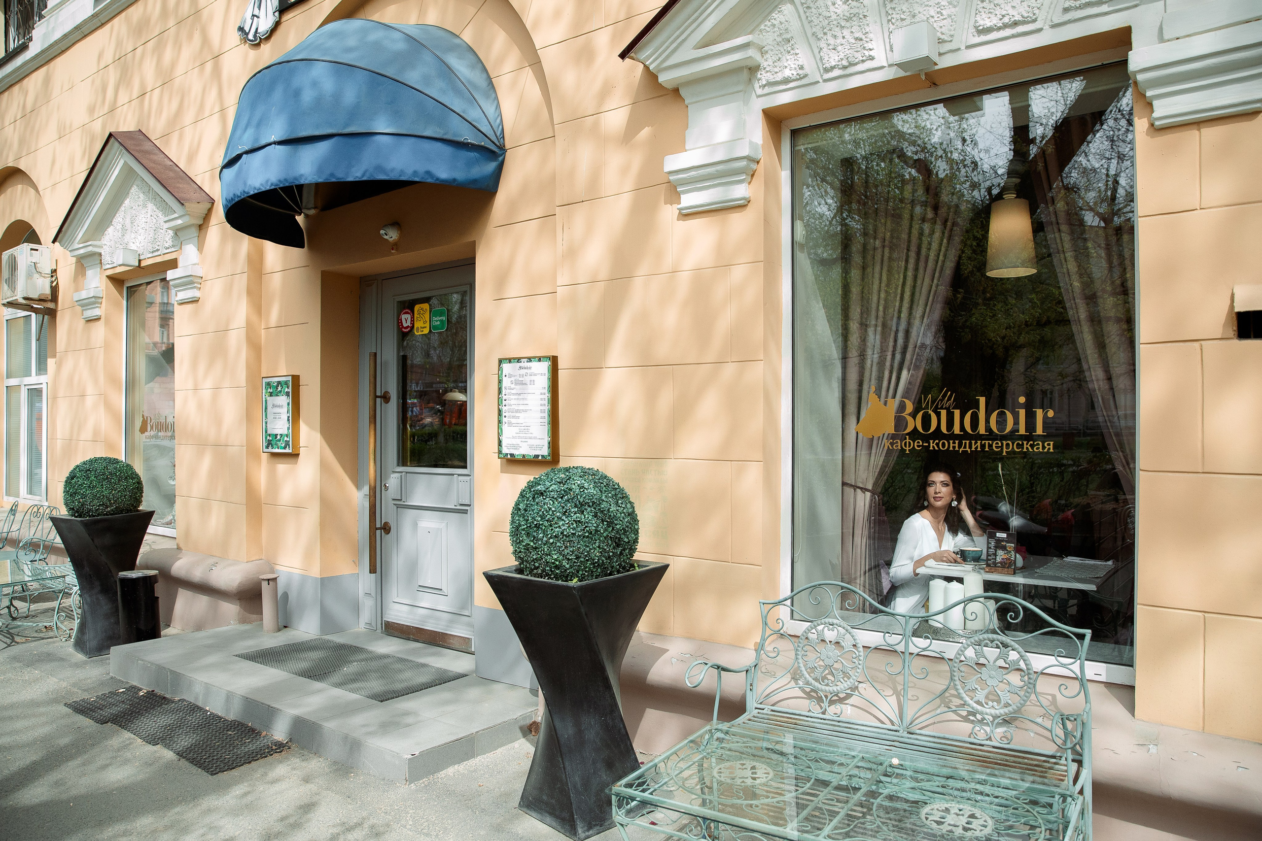 Виктория. Свадебный и семейный фотограф в Челябинске Юлия Ишимова