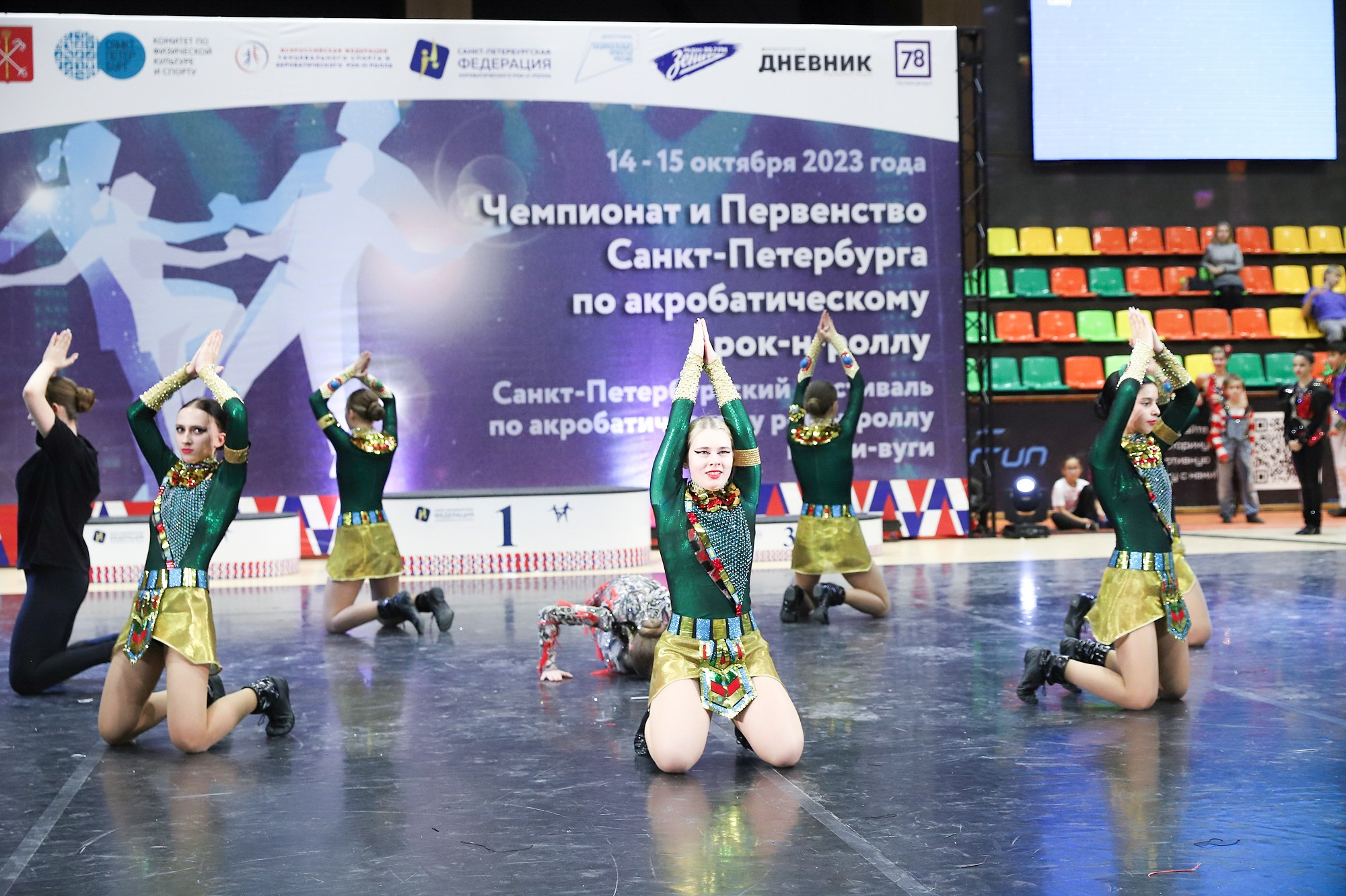 Чемпионат и Первенство Санкт-Петербурга по акробатическому рок-н-роллу. Фотограф Дарья Попова