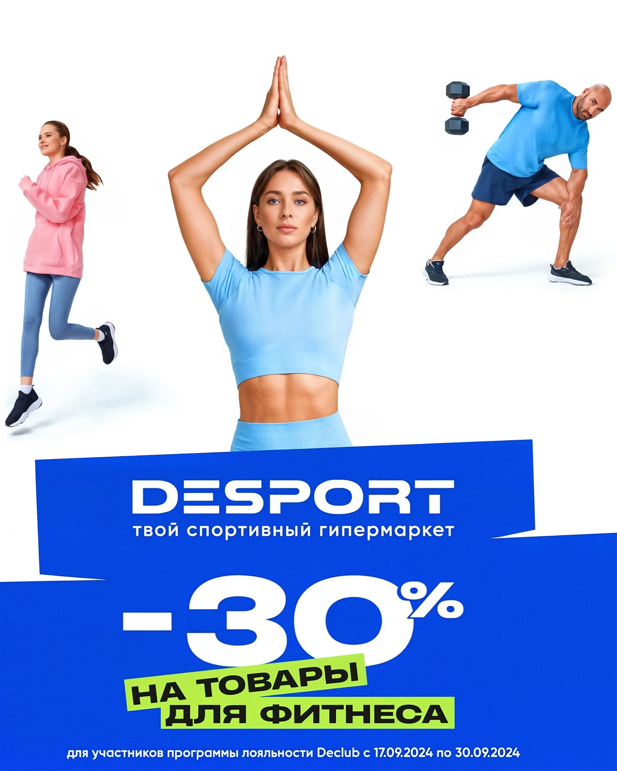 Sport. Mikhail Malyugin | Portrait & Commercial photographer