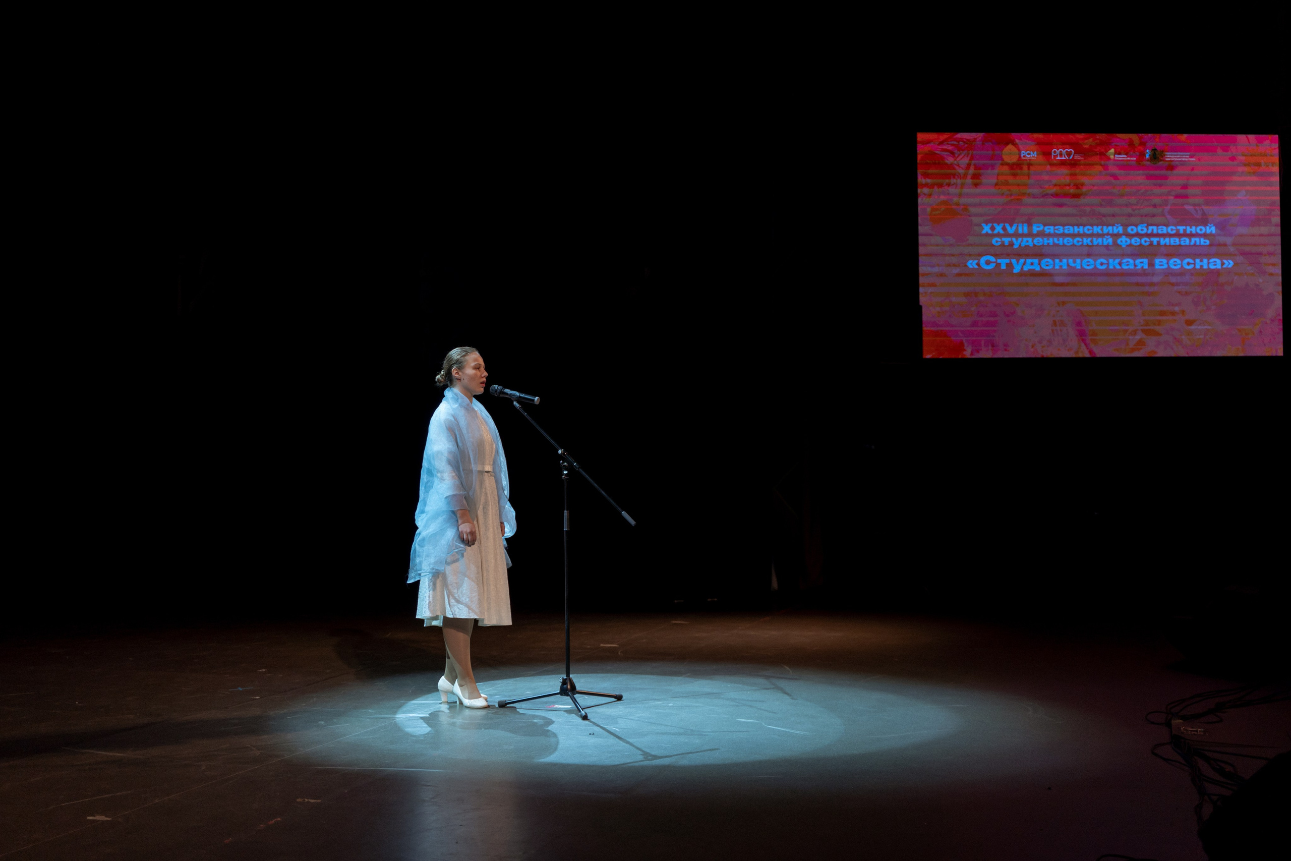 Фестиваль Студенческая весна 2025. Фотограф Надежда Погребняк | Рязань | Москва
