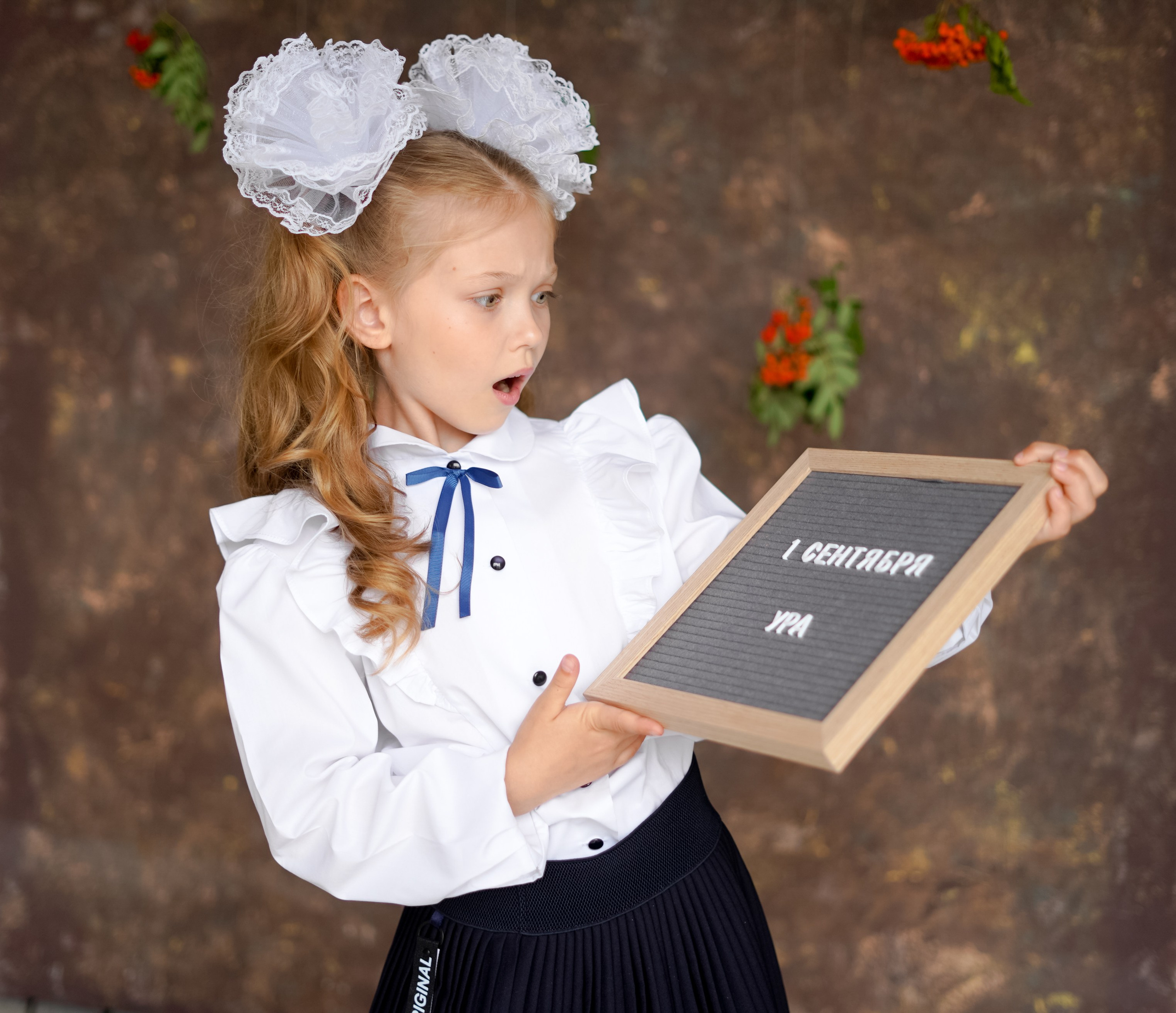 Здравствуй, школа!. Фотограф Татьяна Митрофанова