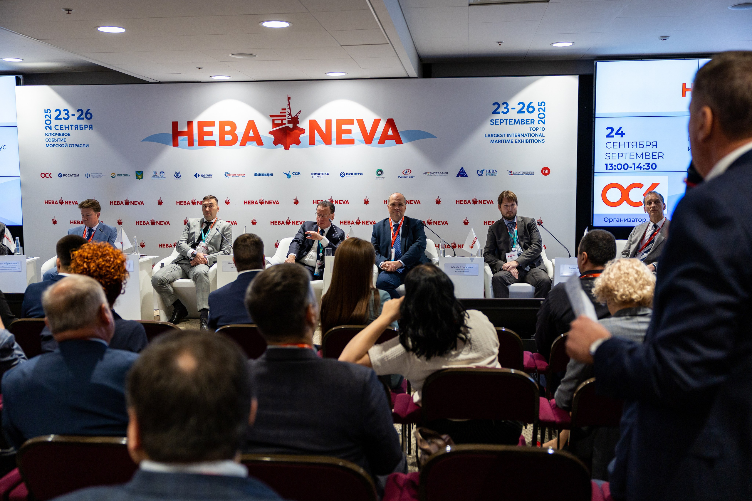 Конференция. «Морское приборостроение». Репортажный фотограф Санкт-Петербург | Роман Карбышев