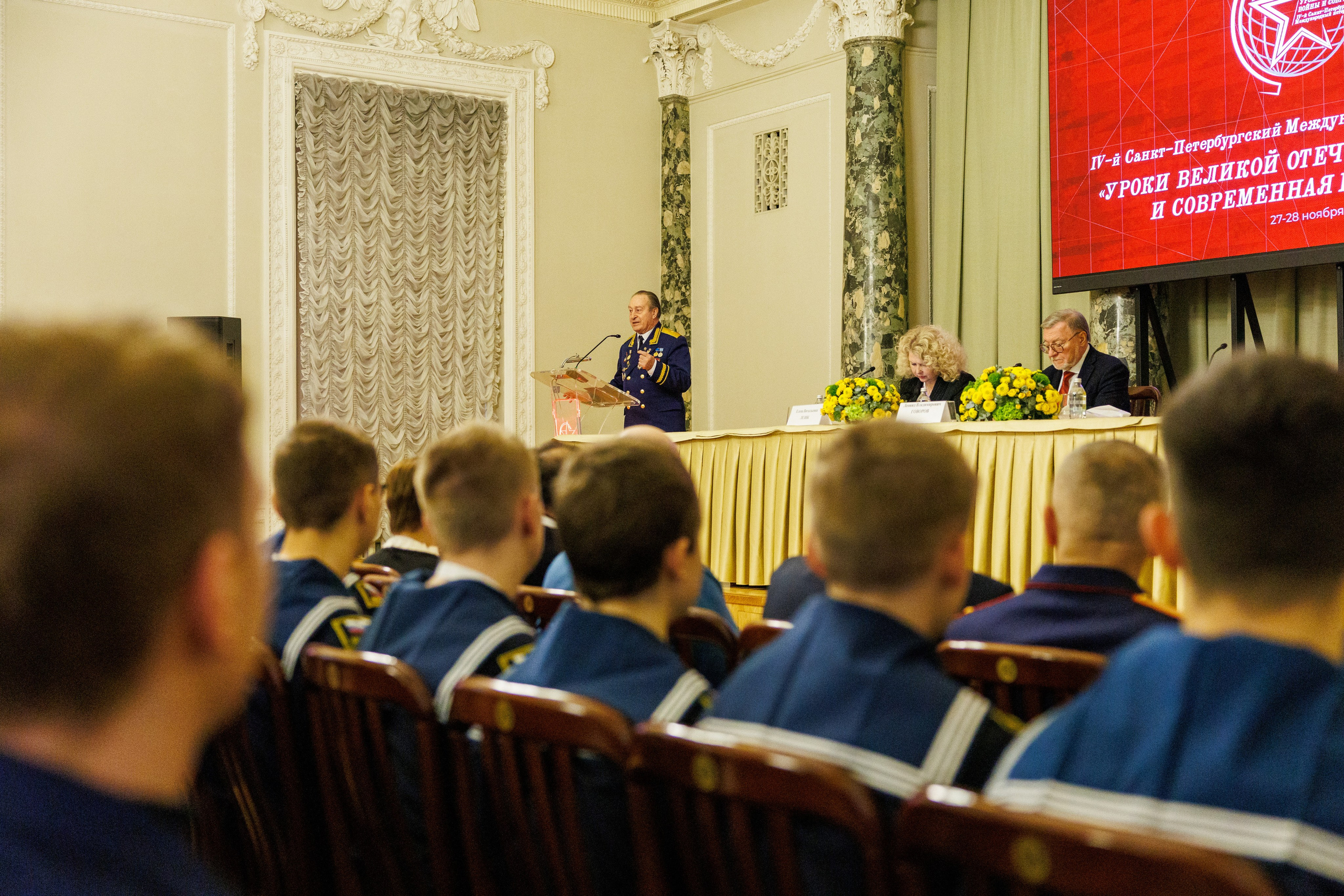 IV Санкт-Петербургский международный исторический форум. Репортажный фотограф Санкт-Петербург | Роман Карбышев