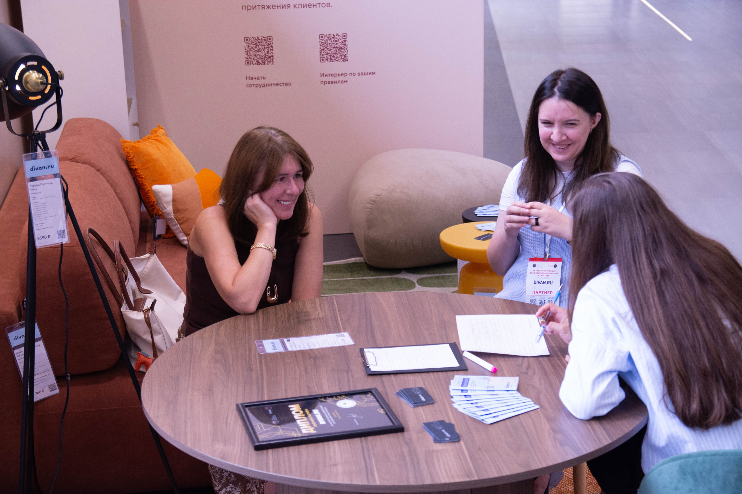 Бизнес-конференция для дизайнеров интерьера 2025. Вадим Малянов — фотограф / видеограф в Саратове