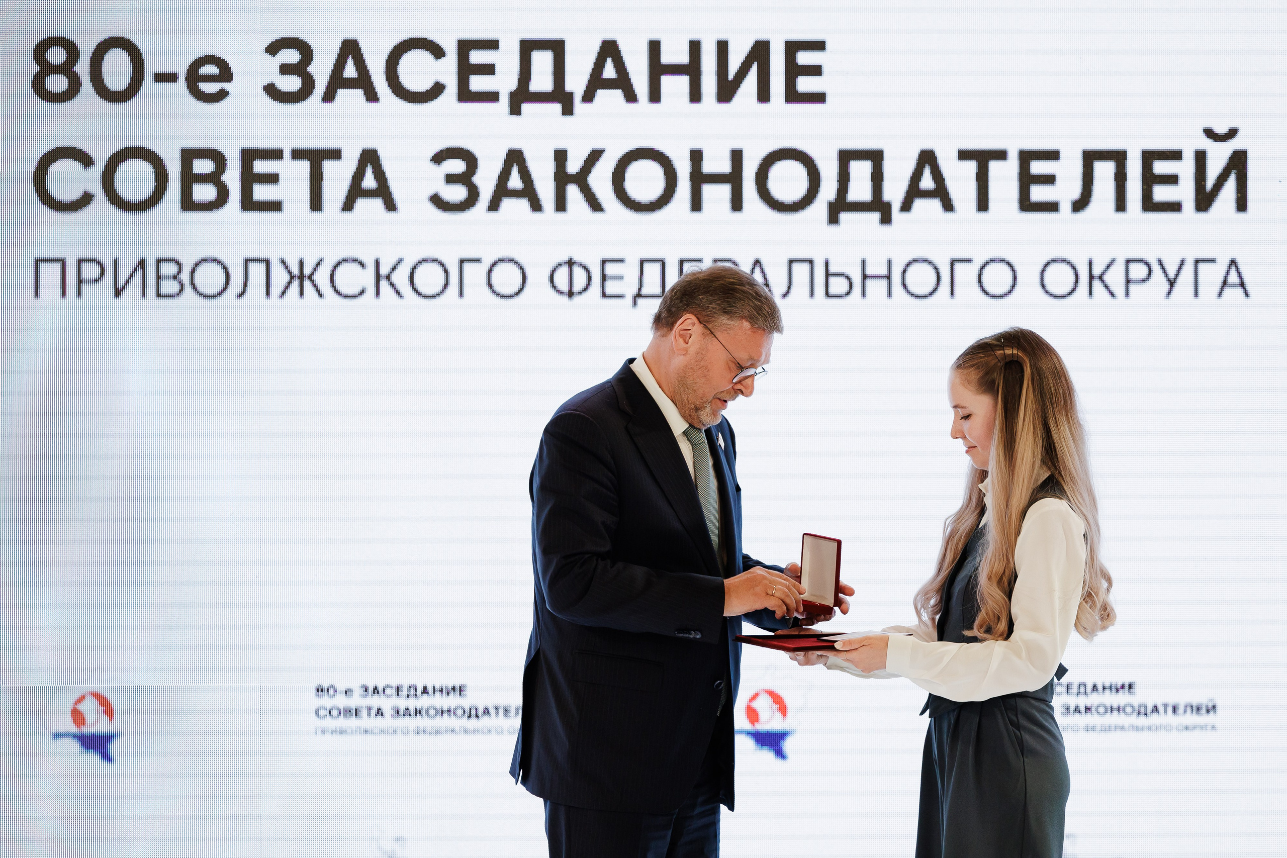 Совет Законодателей ПФО. РЕПОРТАЖНЫЙ ФОТОГРАФ СОЧИ СЕРГЕЙ КАНАДА