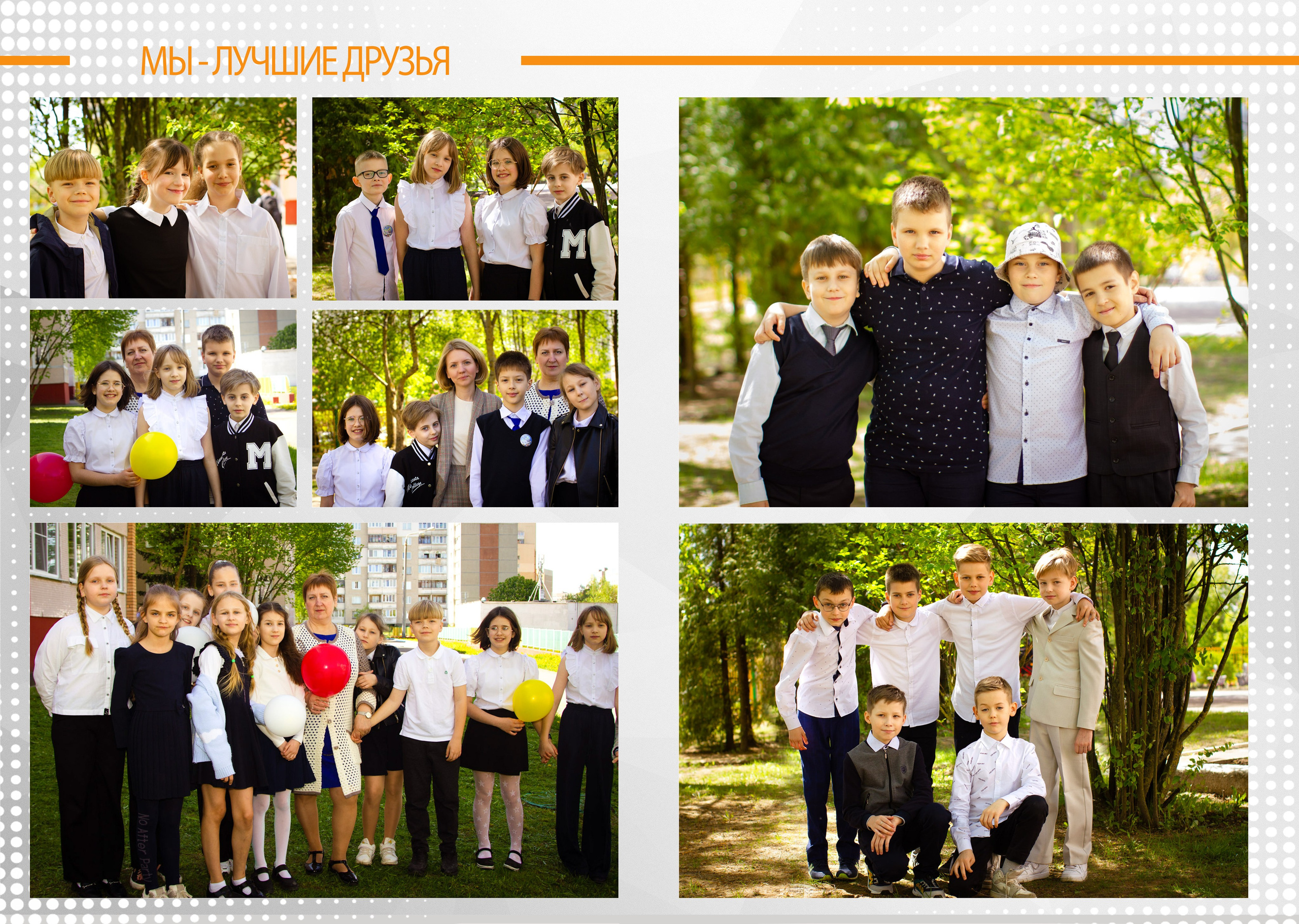 «Серый» Пример альбома на 10 разворотов. Школьный фотограф Минск