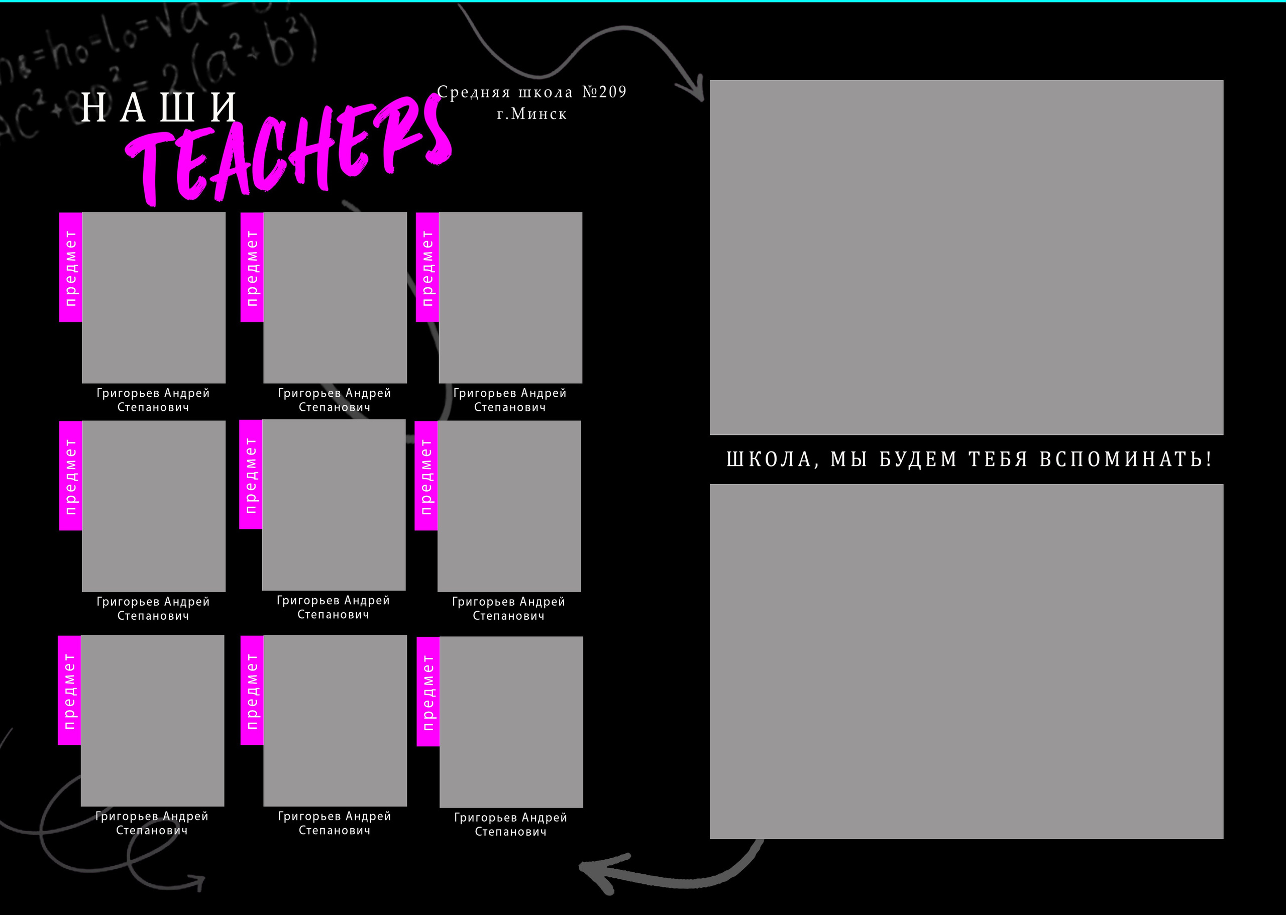 «LIKE». Школьный фотограф Минск