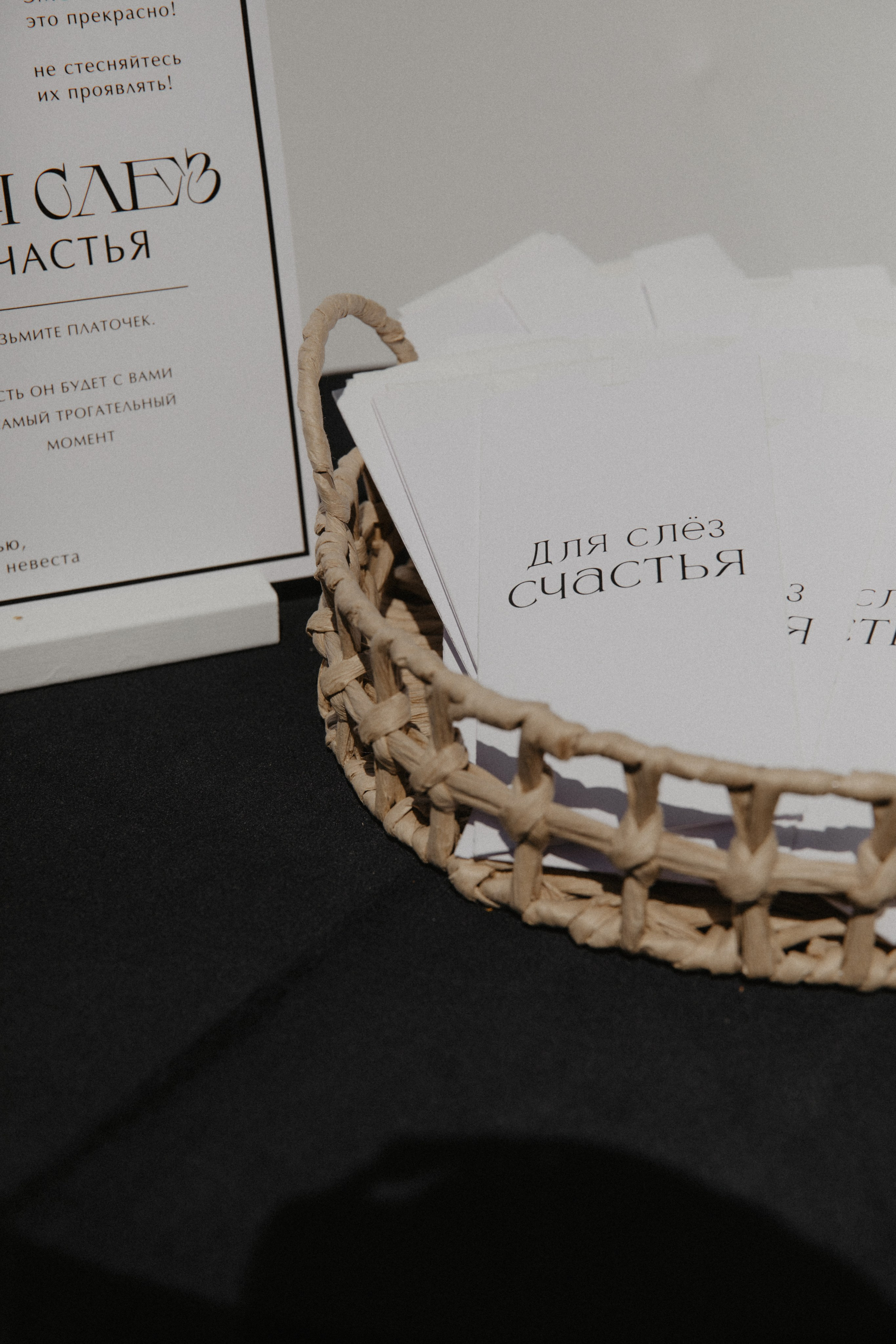 Свадебная Фотосессия. Фотограф Муратова Алена