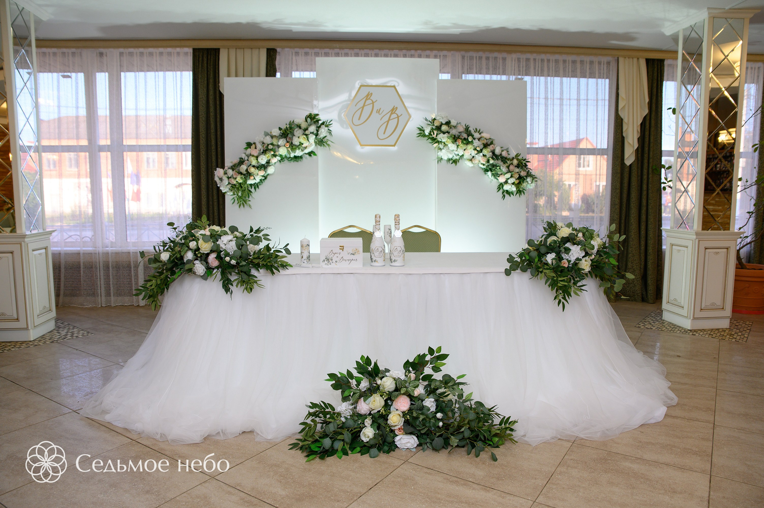 Вадим & Виктория. Студия декора Седьмое небо