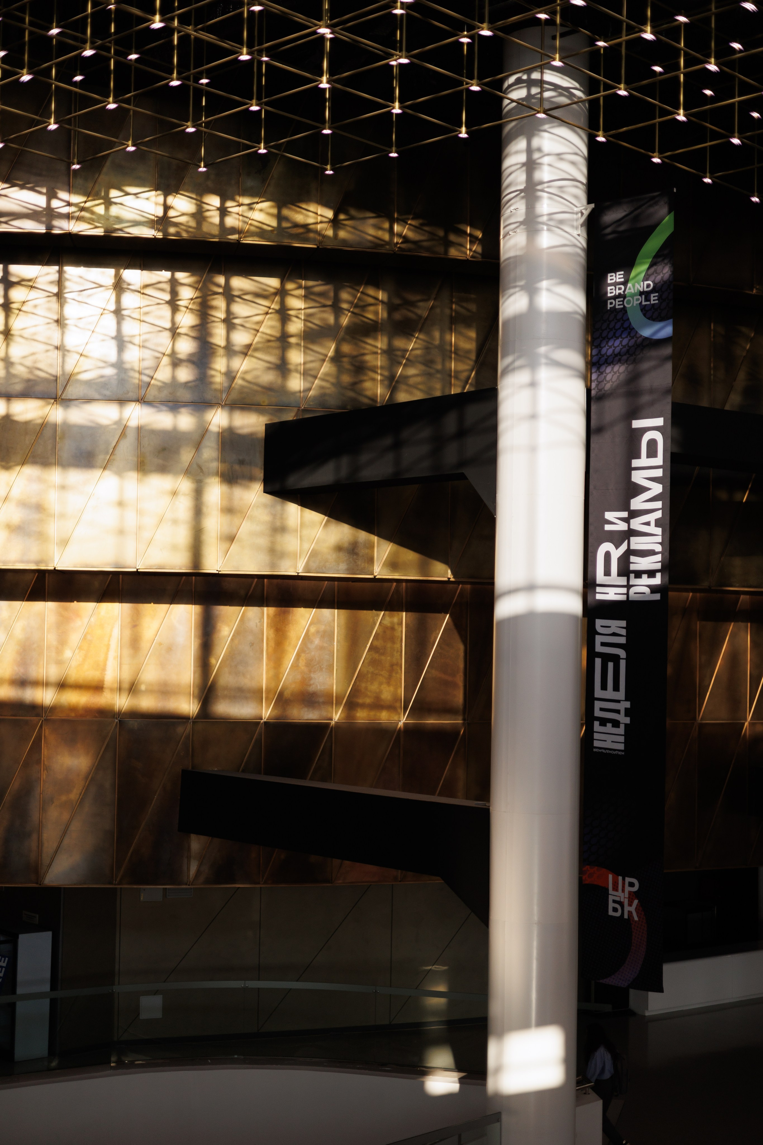 Конференции/Деловые мероприятия. Репортжный и Семейный Фотограф Екатеринбург, Любовь Агалакова